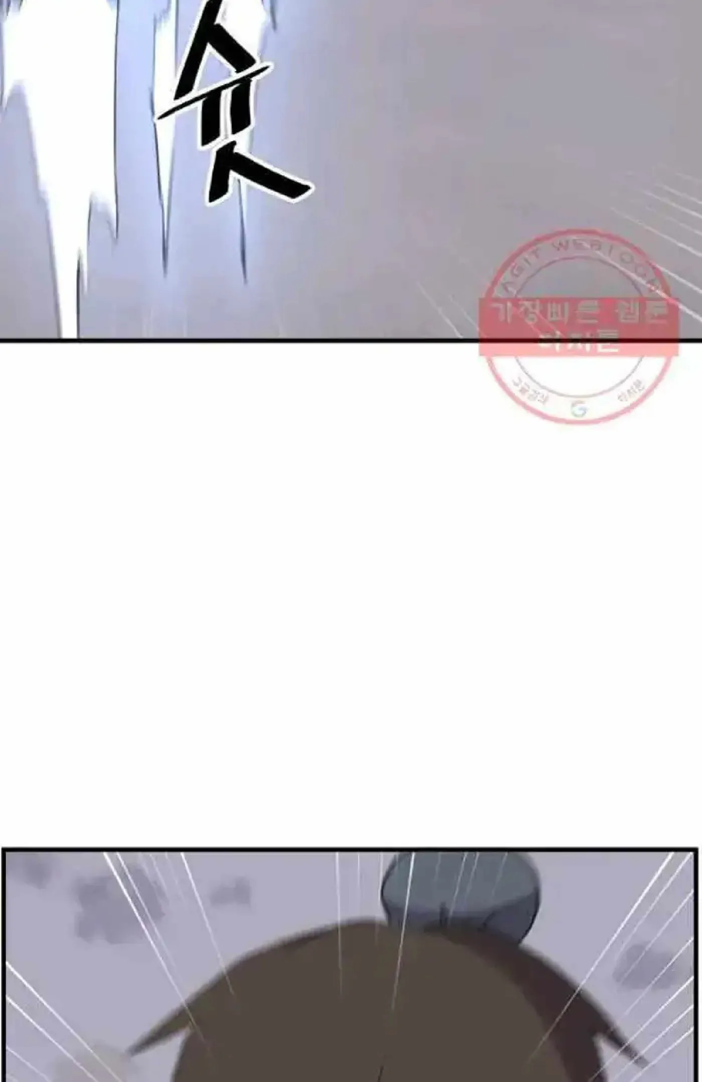 Read Immortal, Invincible chapter 213 image 50 on Lezhin