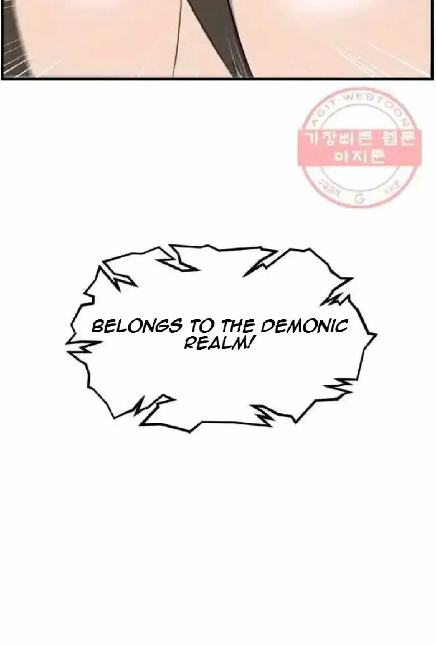 Read Immortal, Invincible chapter 213 image 53 on Lezhin