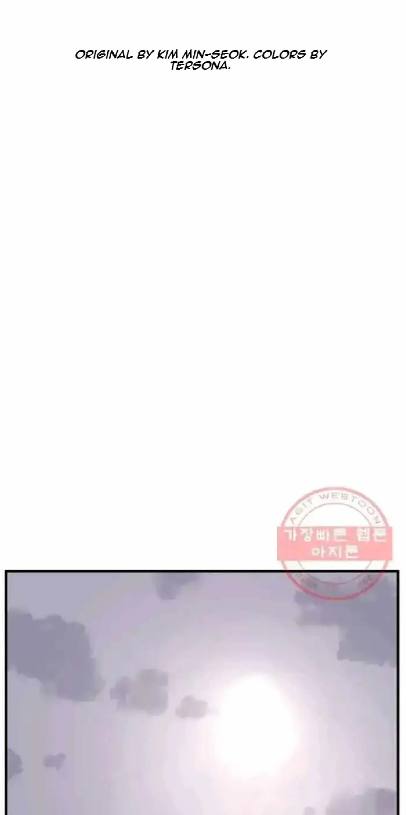 Read Immortal, Invincible chapter 213 image 56 on Lezhin