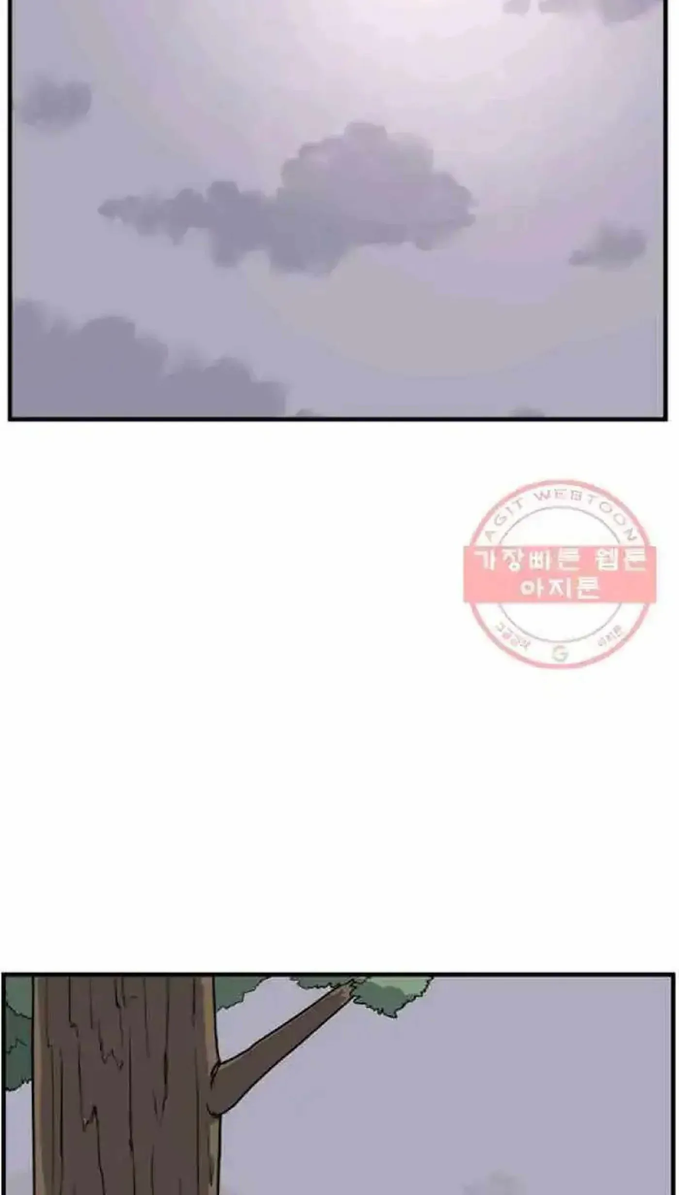 Read Immortal, Invincible chapter 213 image 57 on Lezhin