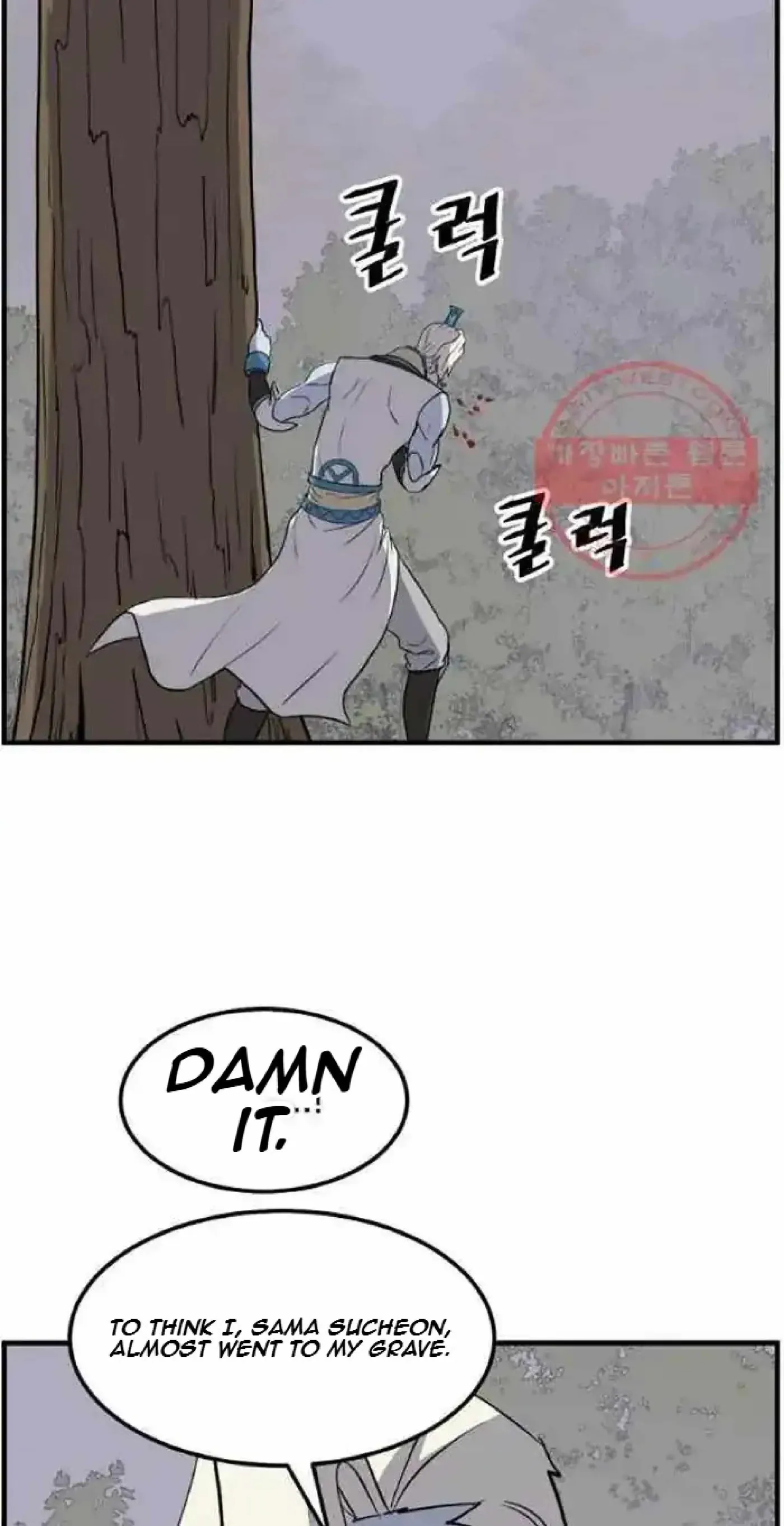 Read Immortal, Invincible chapter 213 image 58 on Lezhin