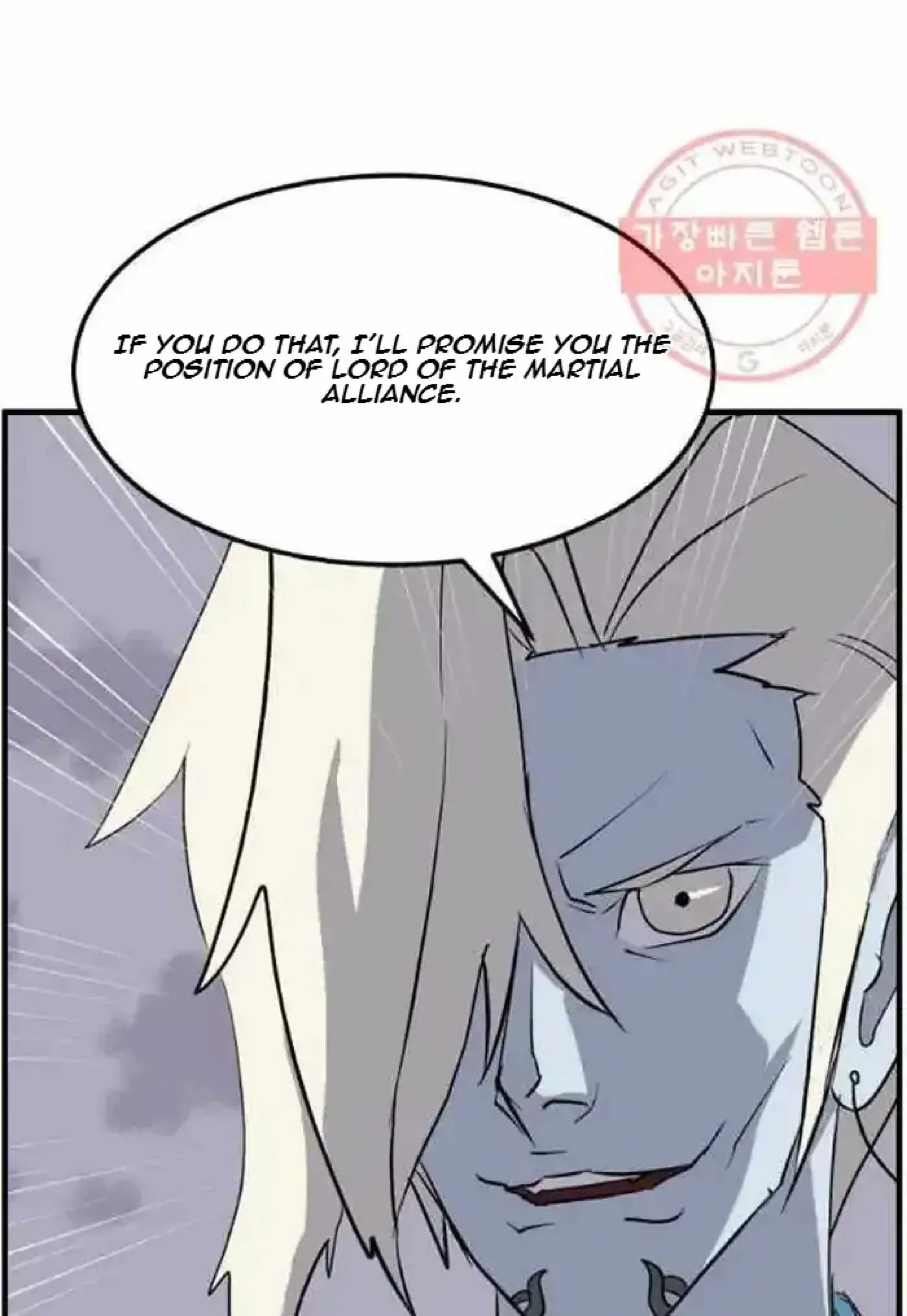 Read Immortal, Invincible chapter 213 image 6 on Lezhin