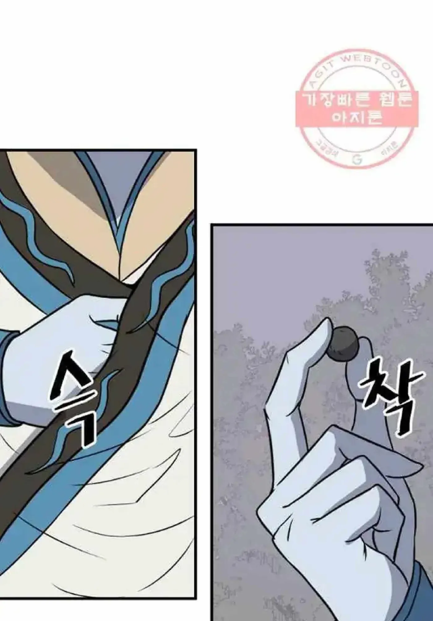 Read Immortal, Invincible chapter 213 image 60 on Lezhin