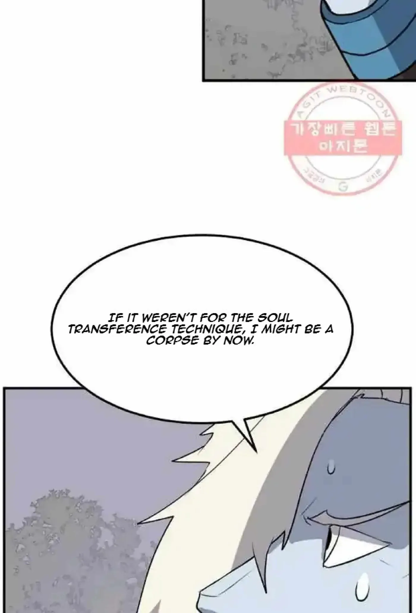 Read Immortal, Invincible chapter 213 image 61 on Lezhin
