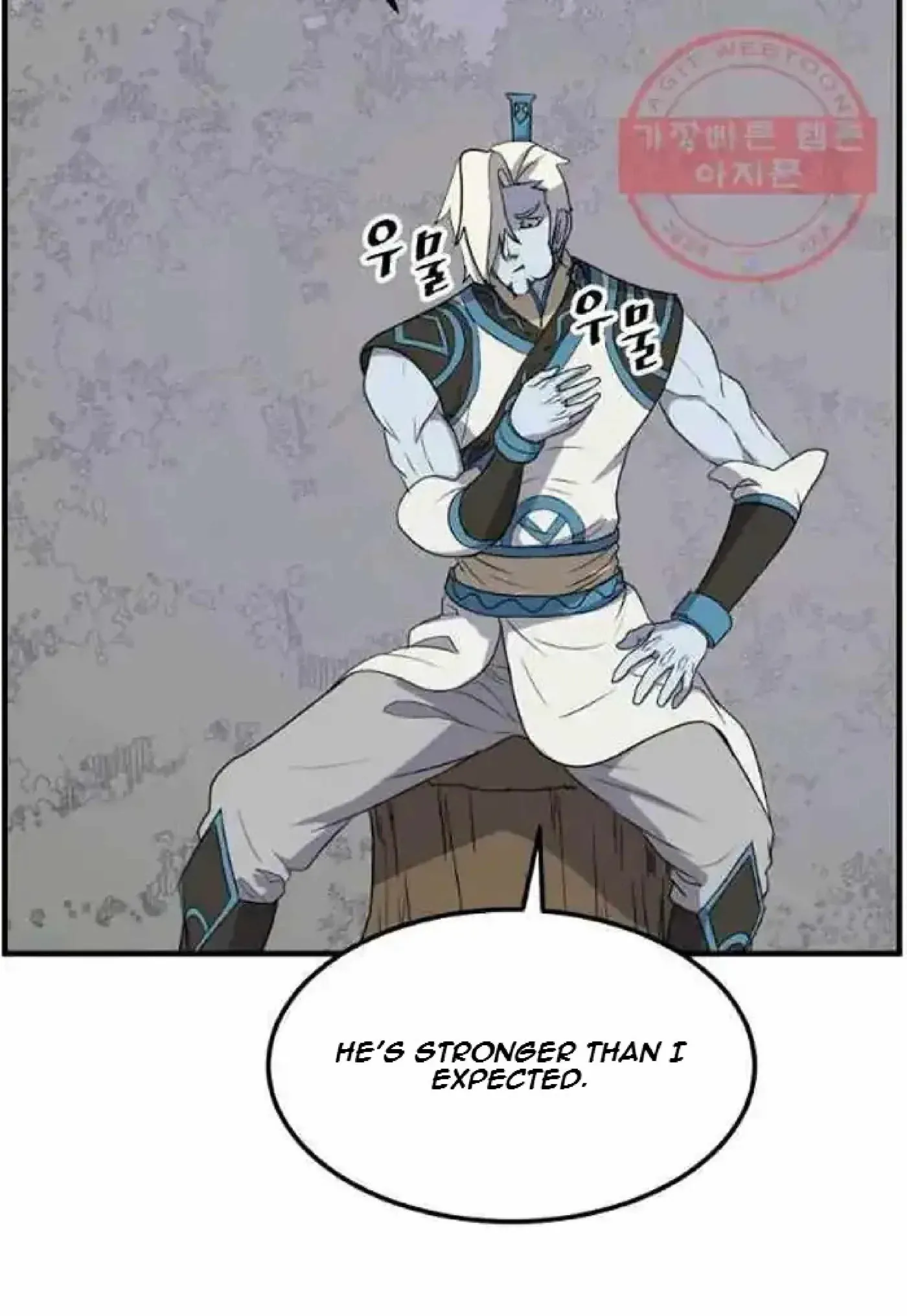 Read Immortal, Invincible chapter 213 image 63 on Lezhin