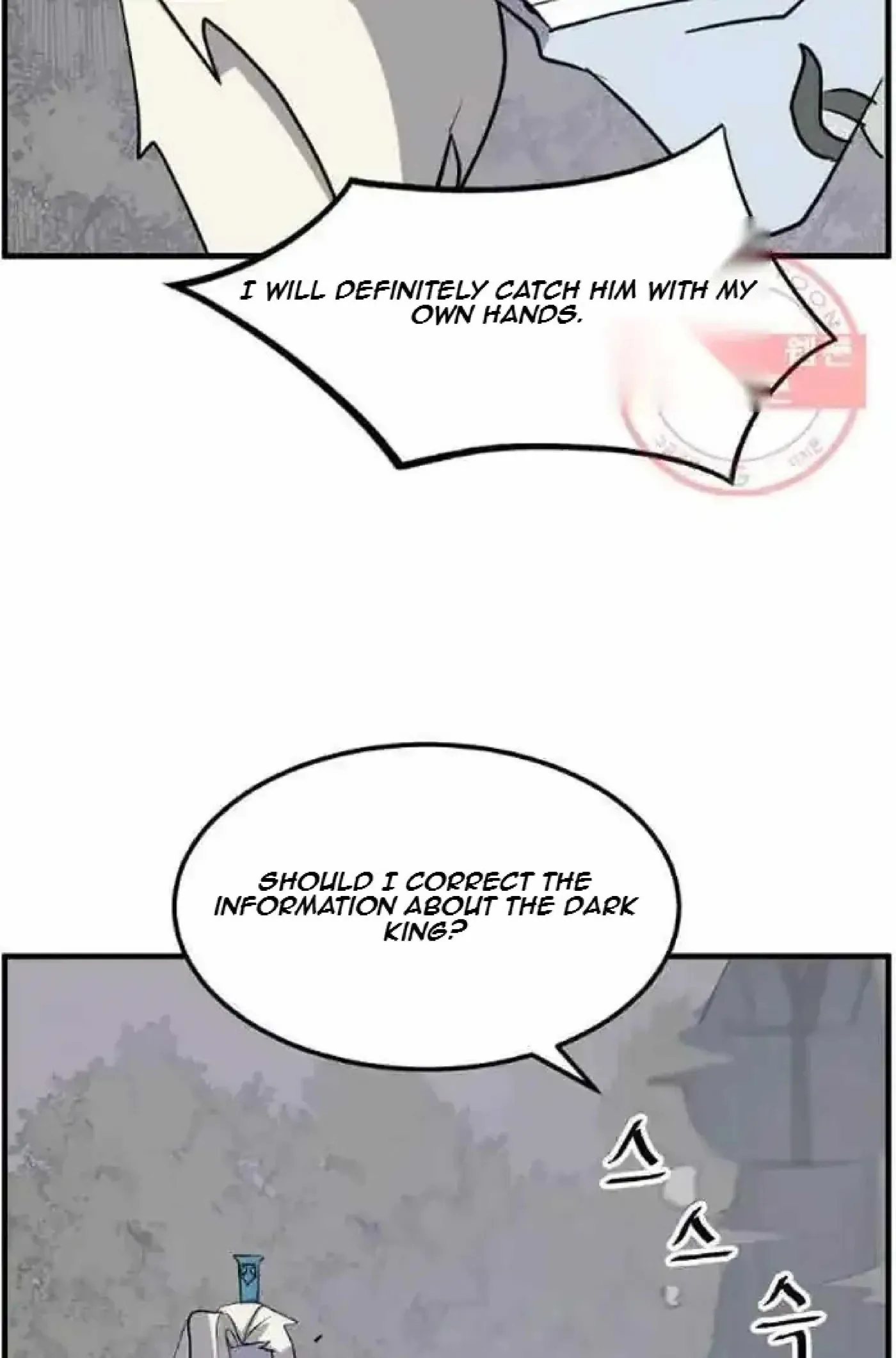 Read Immortal, Invincible chapter 213 image 65 on Lezhin