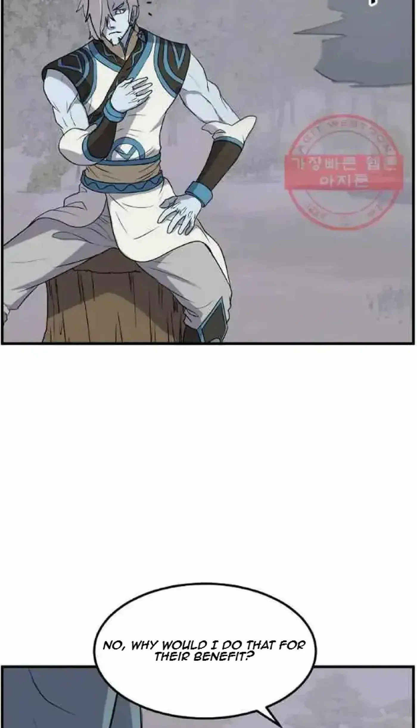 Read Immortal, Invincible chapter 213 image 66 on Lezhin