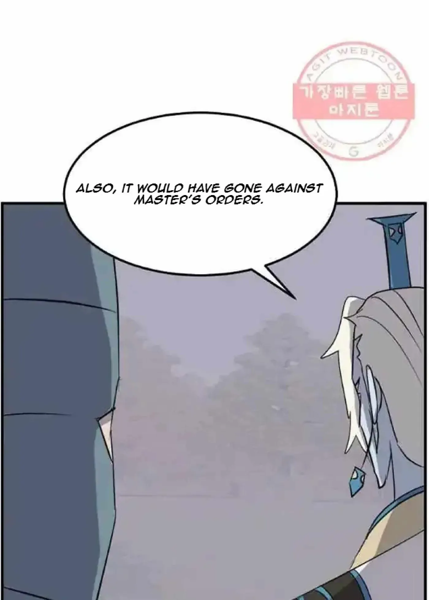 Read Immortal, Invincible chapter 213 image 72 on Lezhin