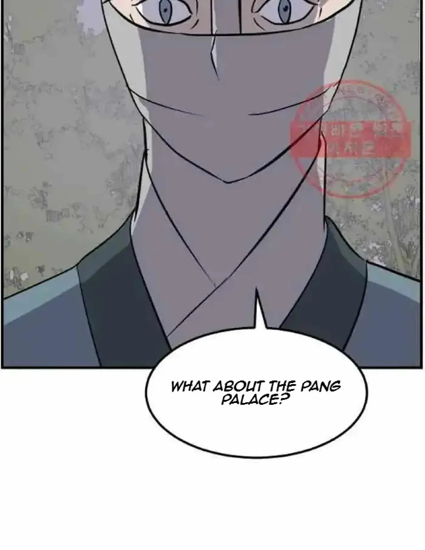 Read Immortal, Invincible chapter 213 image 78 on Lezhin