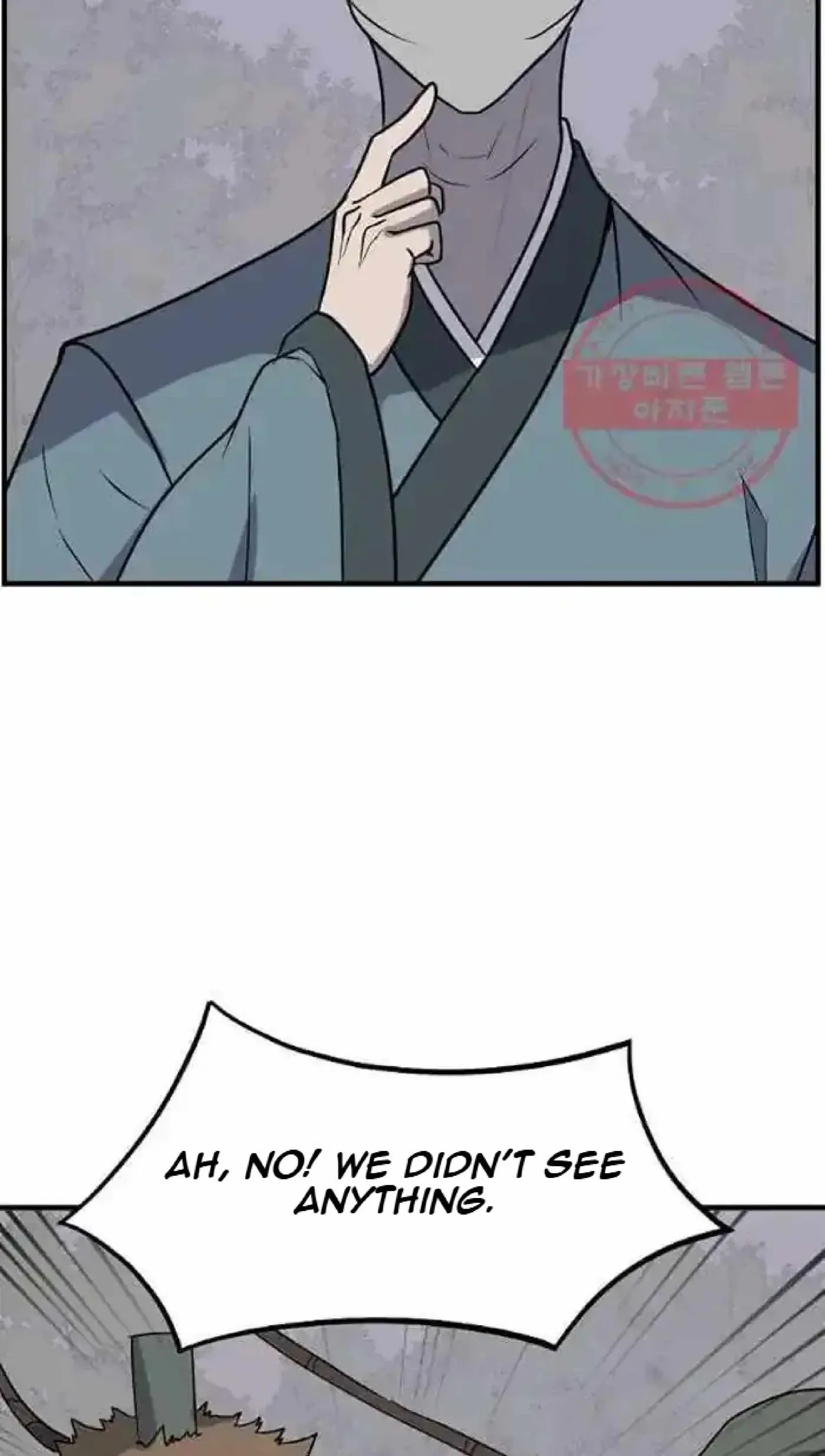 Read Immortal, Invincible chapter 214 image 15 on Lezhin