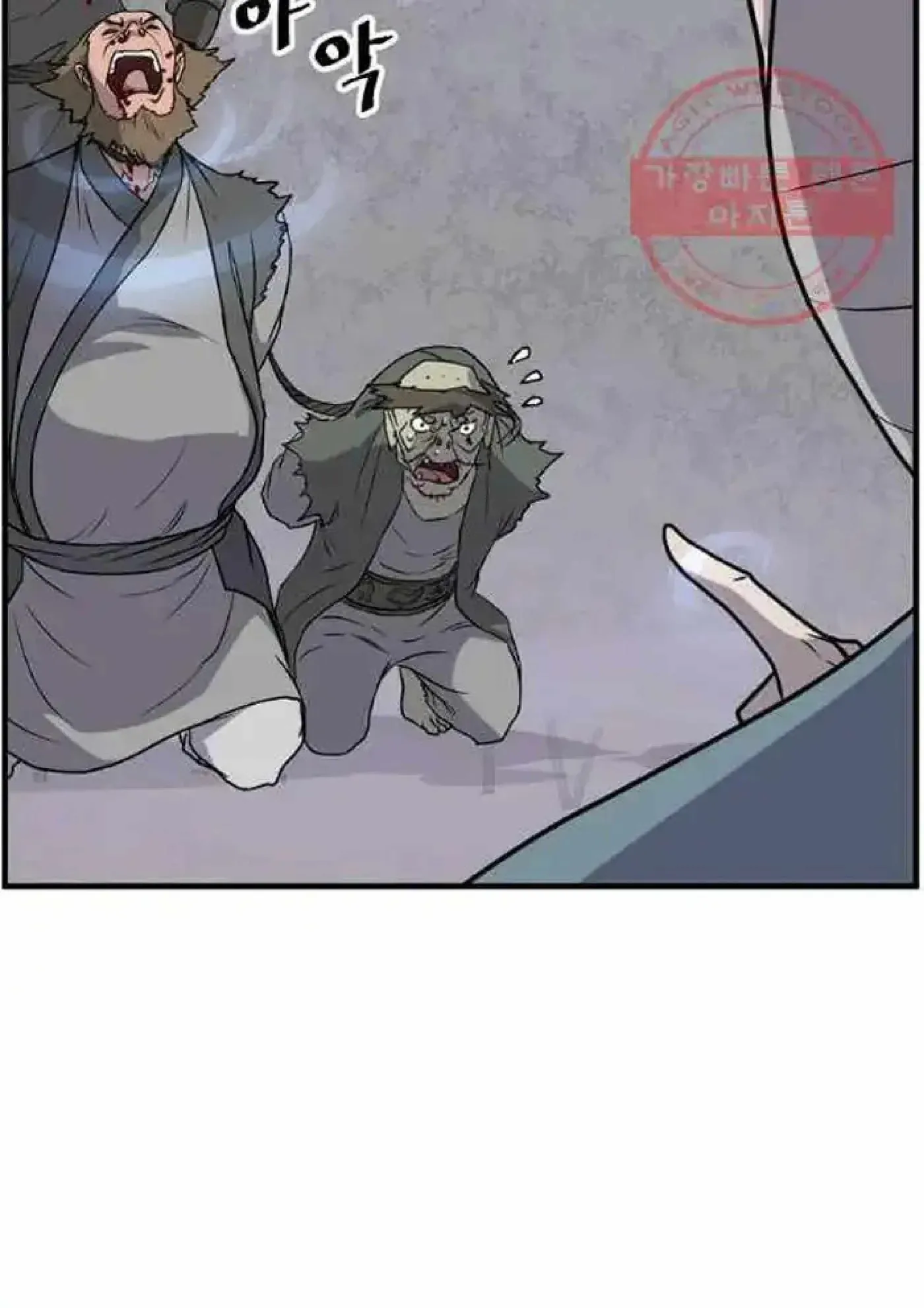 Read Immortal, Invincible chapter 214 image 20 on Lezhin