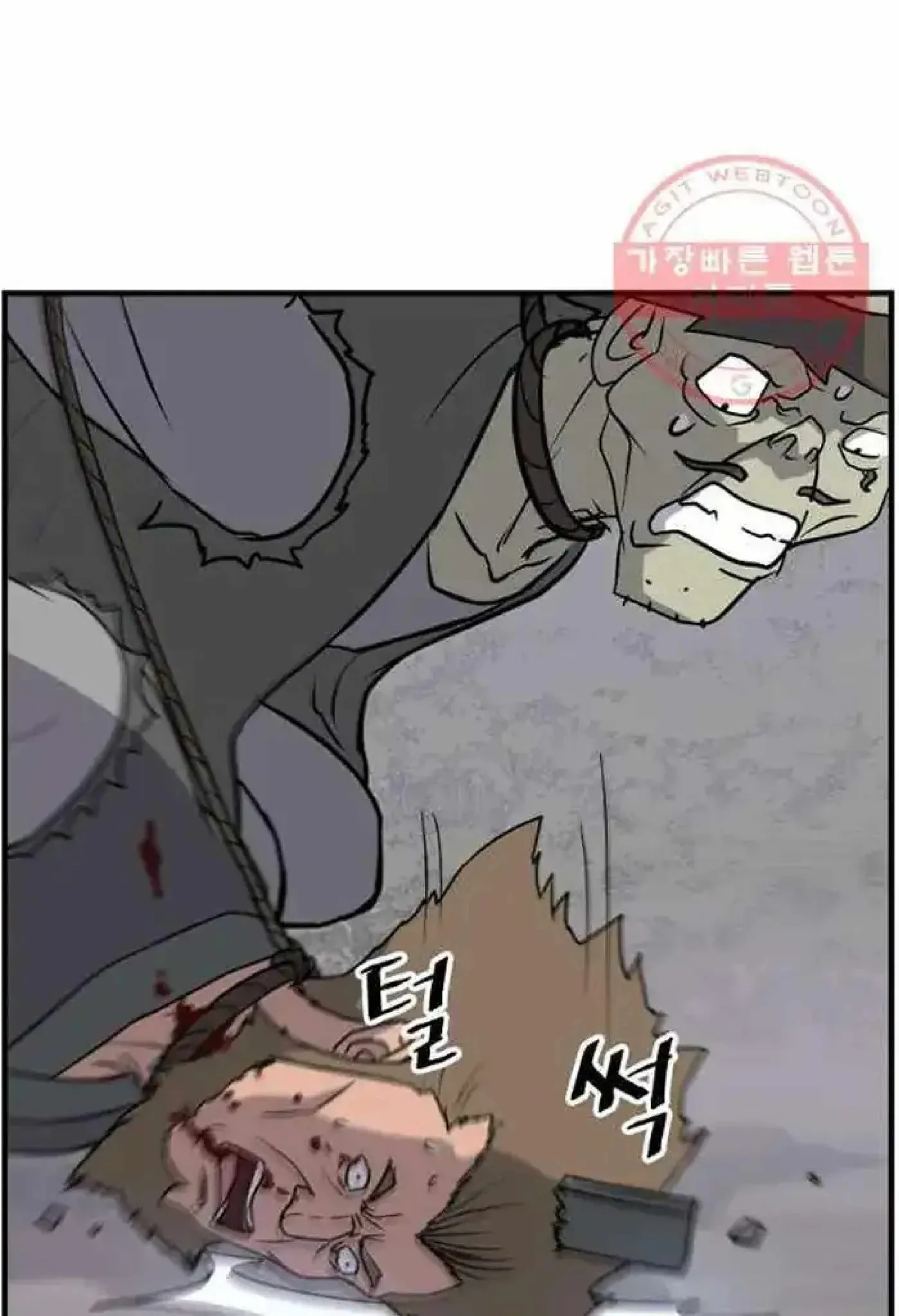 Read Immortal, Invincible chapter 214 image 21 on Lezhin
