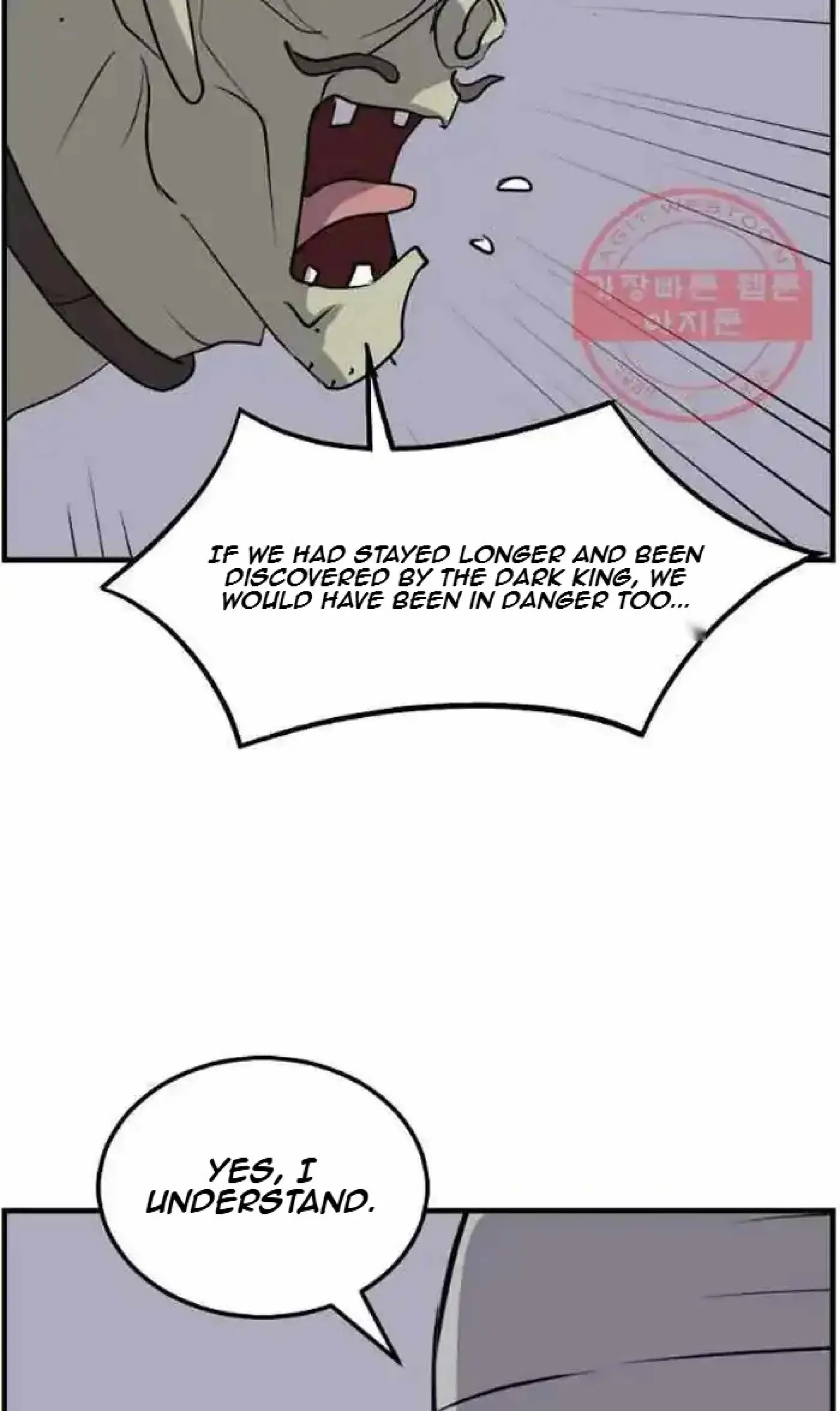 Read Immortal, Invincible chapter 214 image 23 on Lezhin