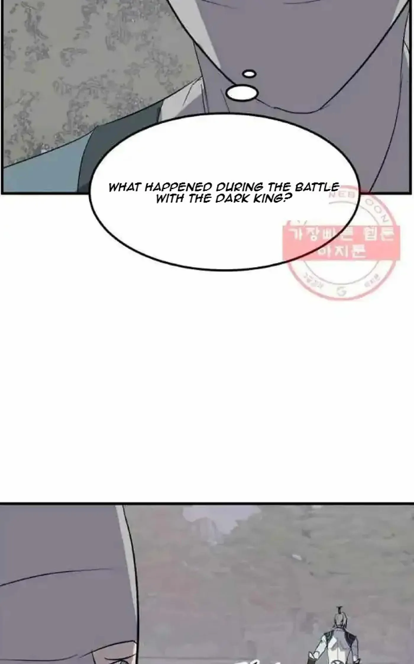 Read Immortal, Invincible chapter 214 image 3 on Lezhin