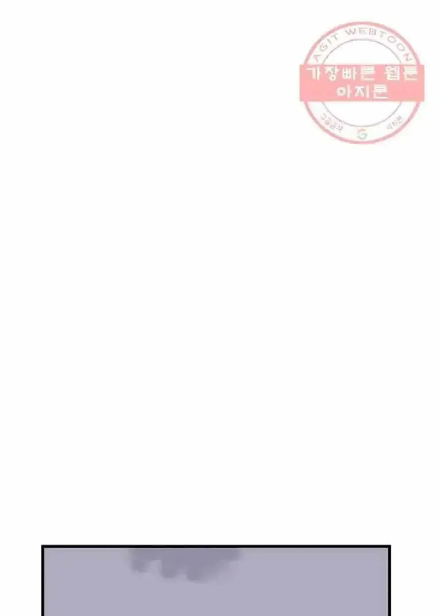 Read Immortal, Invincible chapter 214 image 36 on Lezhin