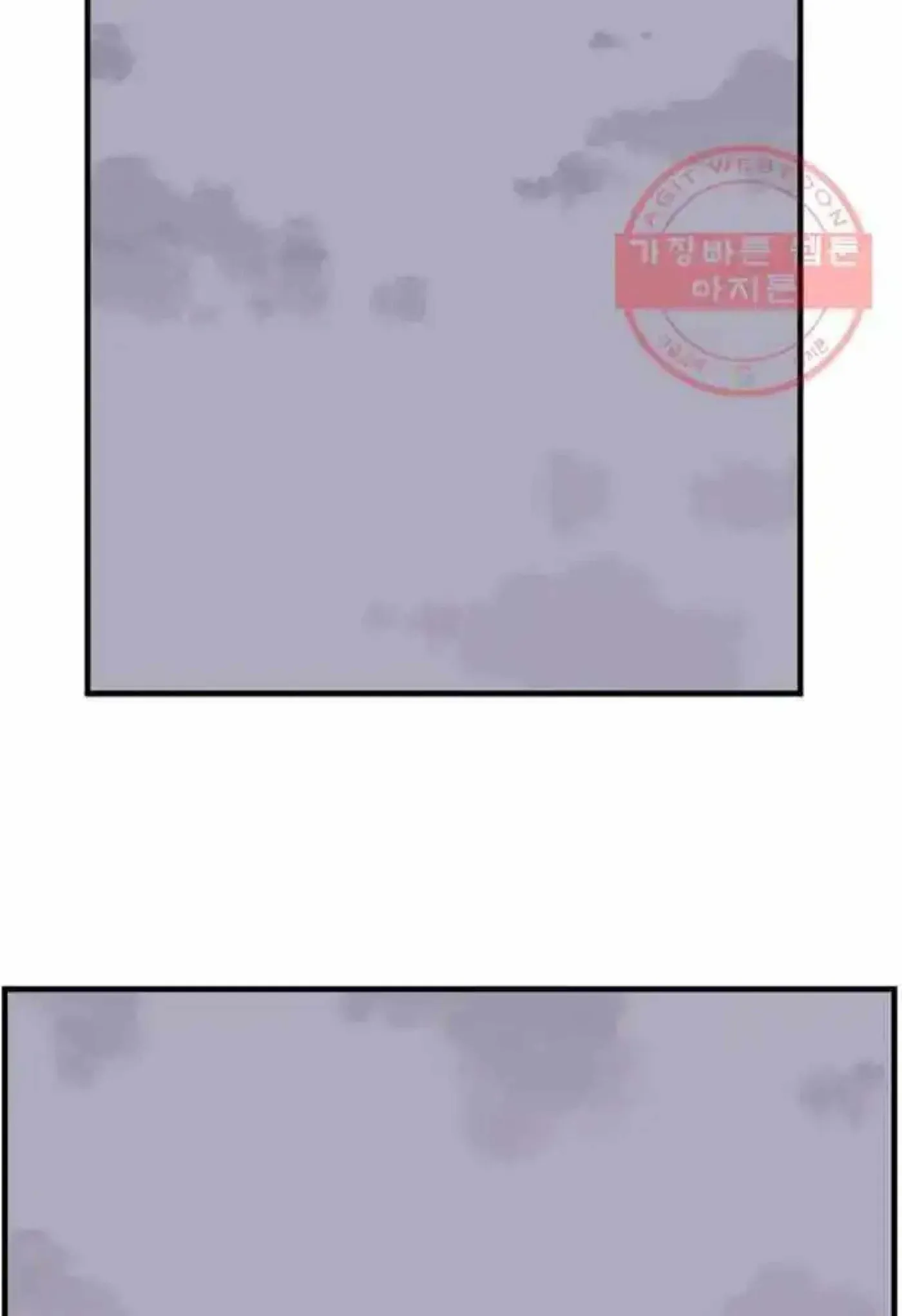 Read Immortal, Invincible chapter 214 image 37 on Lezhin