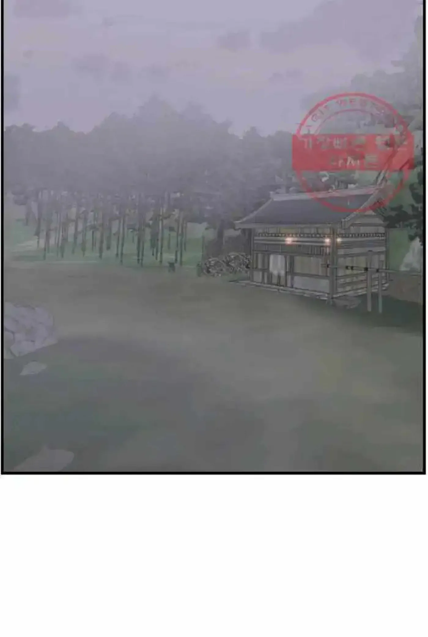 Read Immortal, Invincible chapter 214 image 38 on Lezhin