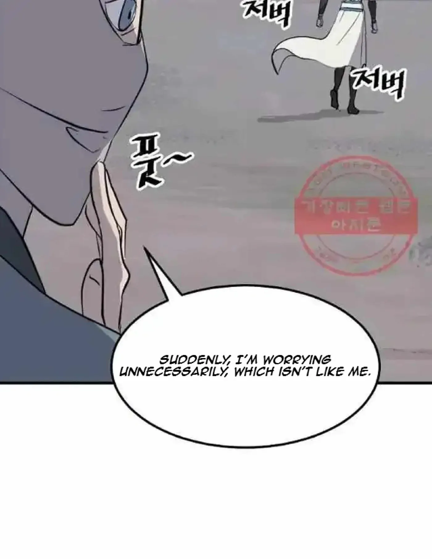 Read Immortal, Invincible chapter 214 image 4 on Lezhin