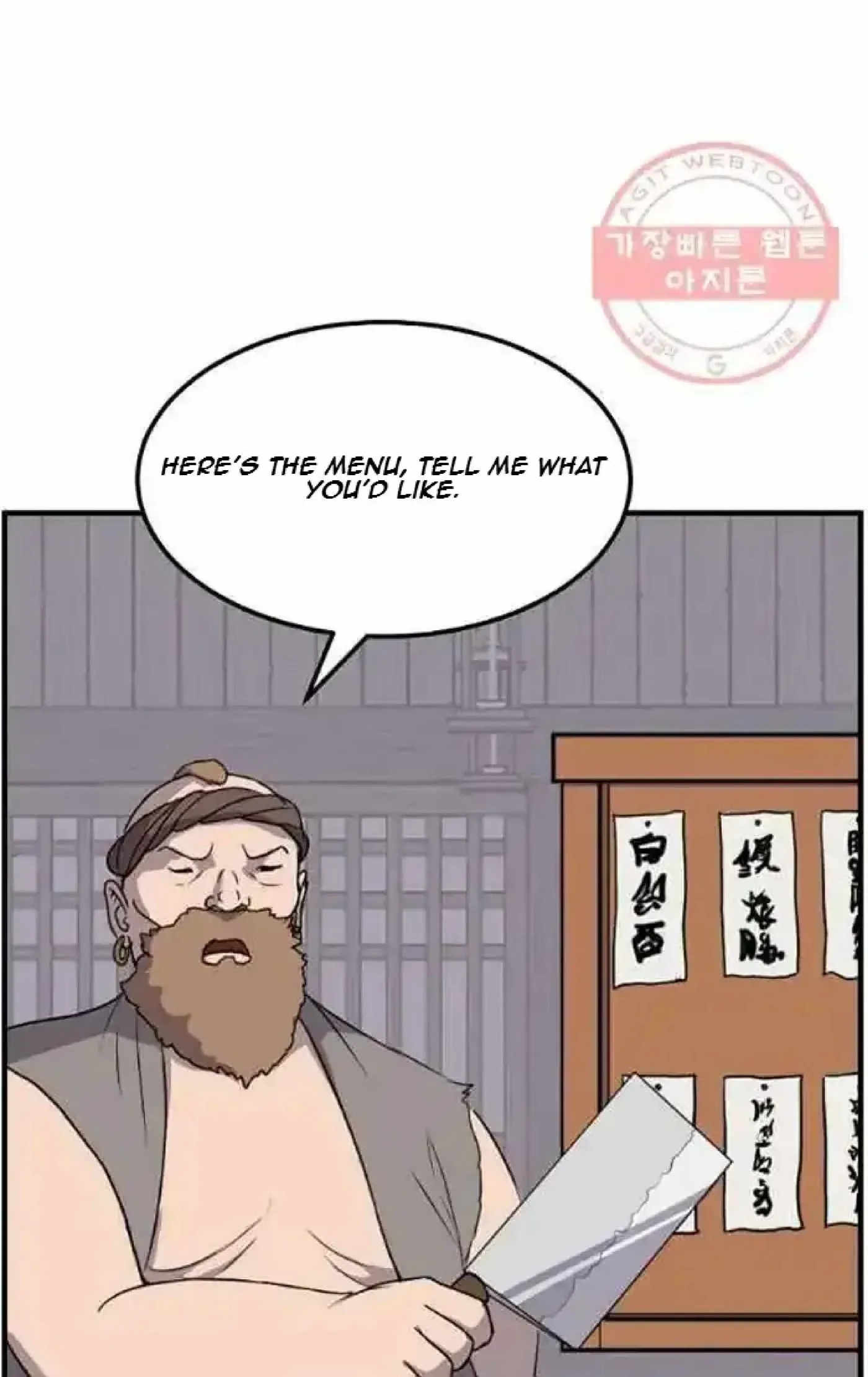 Read Immortal, Invincible chapter 214 image 40 on Lezhin
