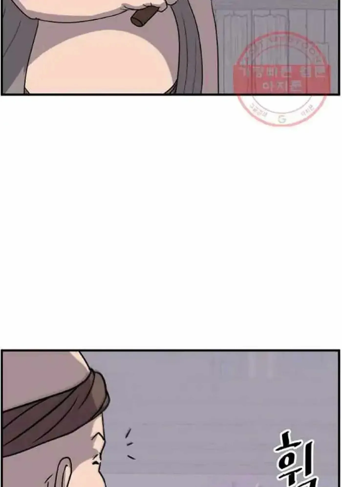 Read Immortal, Invincible chapter 214 image 41 on Lezhin