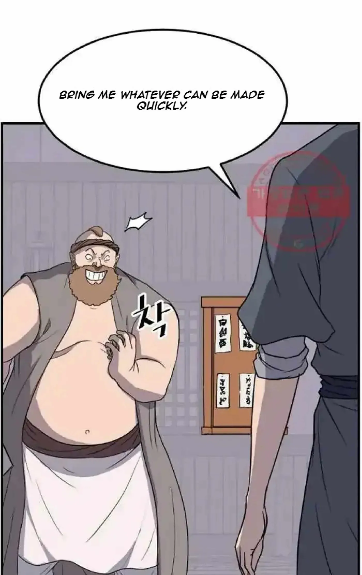 Read Immortal, Invincible chapter 214 image 43 on Lezhin