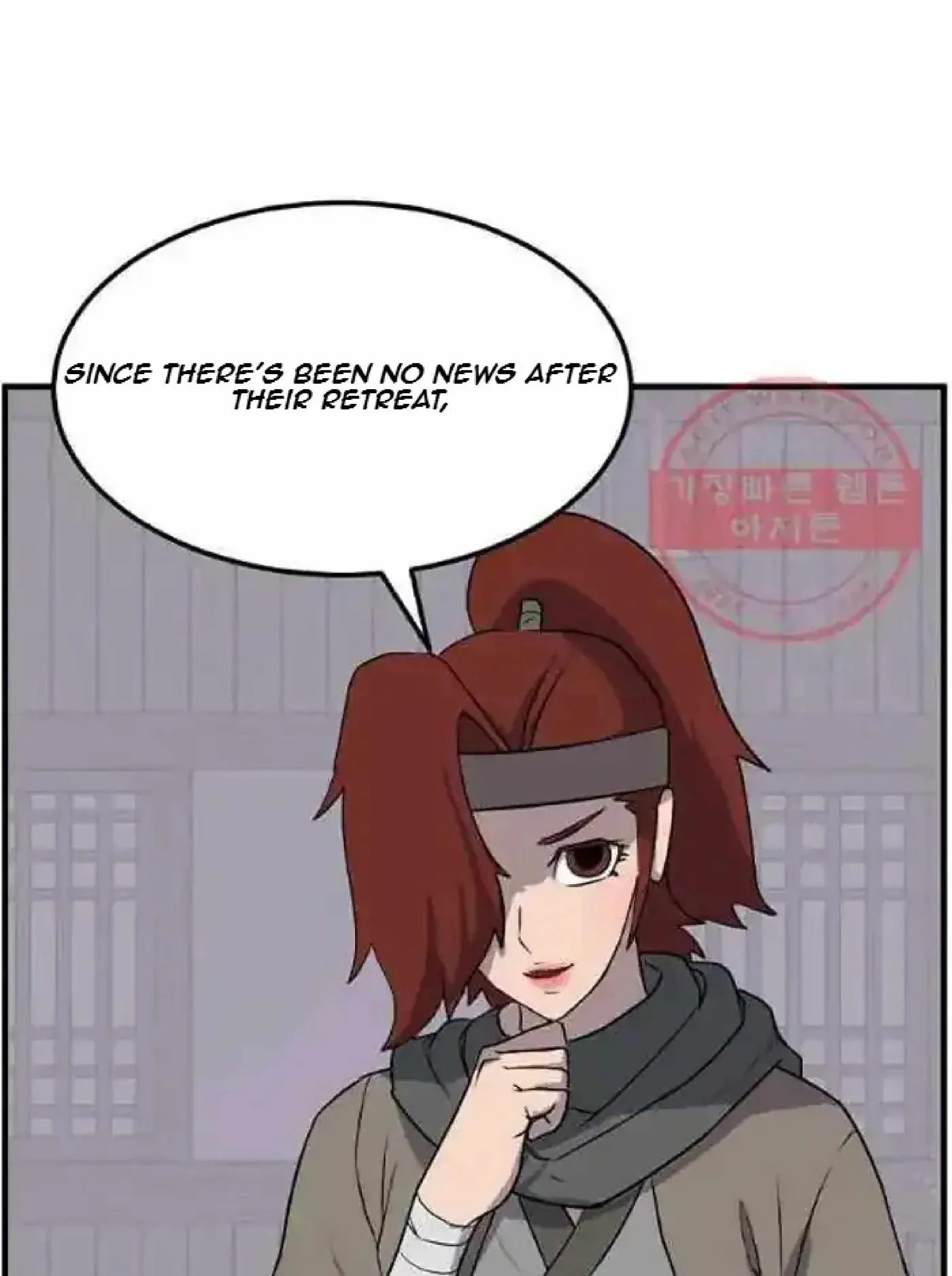 Read Immortal, Invincible chapter 214 image 47 on Lezhin