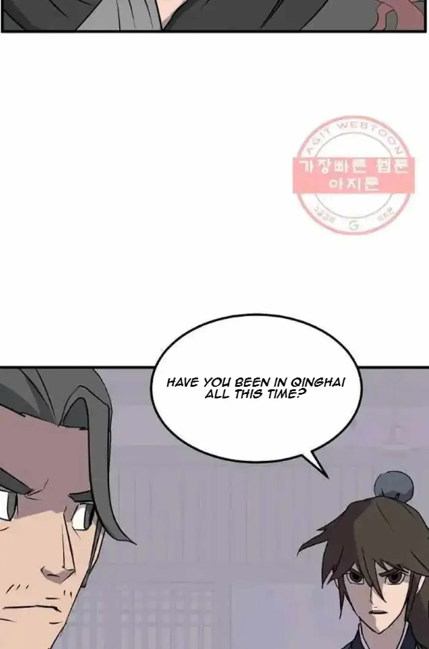 Read Immortal, Invincible chapter 214 image 52 on Lezhin