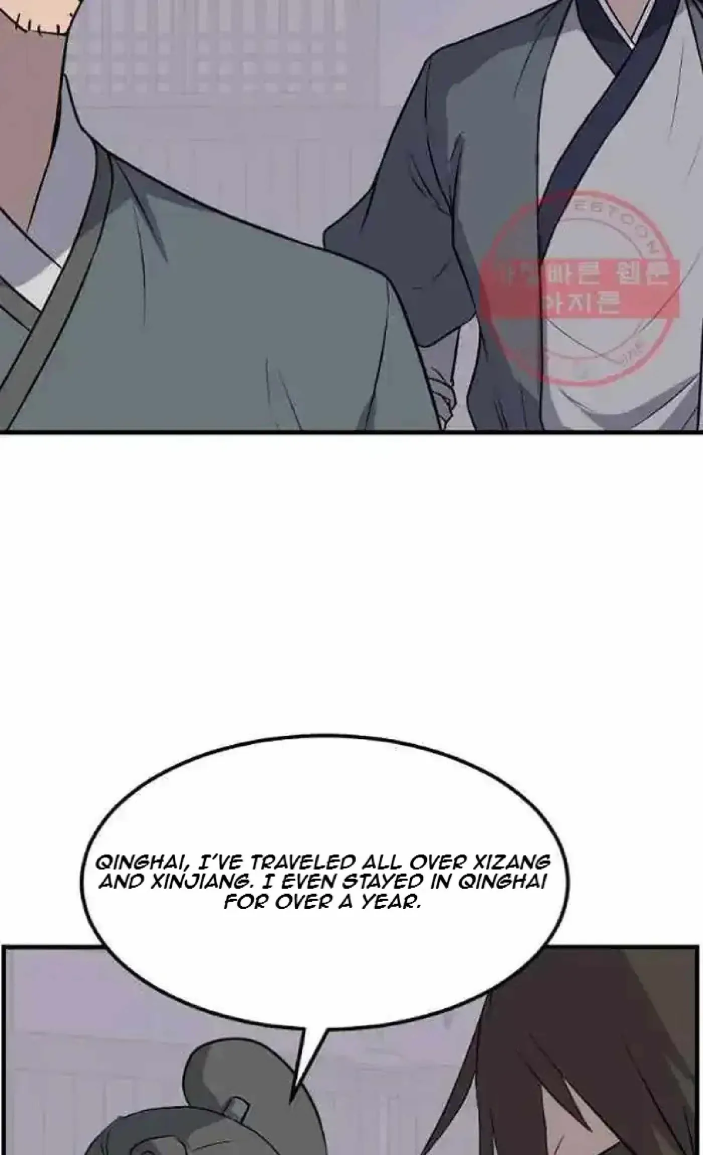 Read Immortal, Invincible chapter 214 image 53 on Lezhin