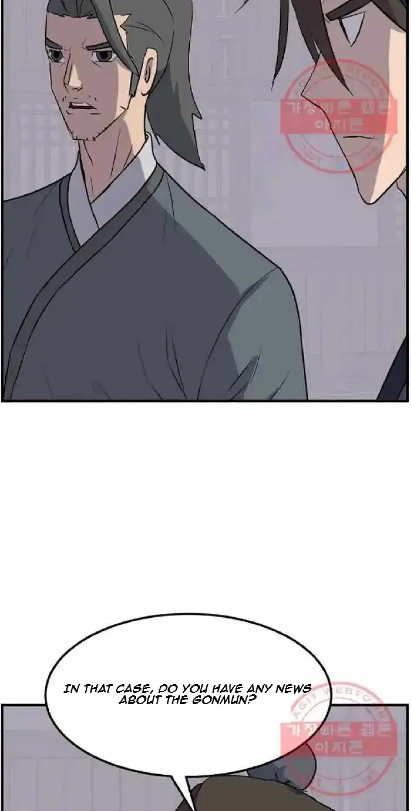 Read Immortal, Invincible chapter 214 image 54 on Lezhin