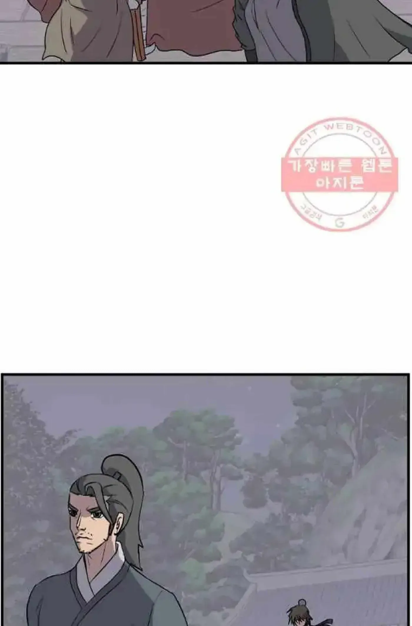Read Immortal, Invincible chapter 214 image 59 on Lezhin