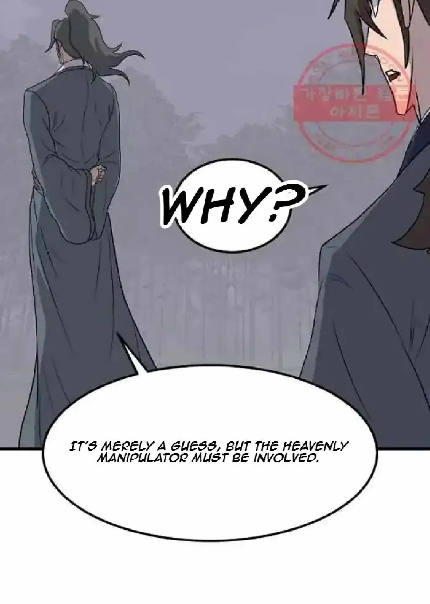 Read Immortal, Invincible chapter 214 image 61 on Lezhin
