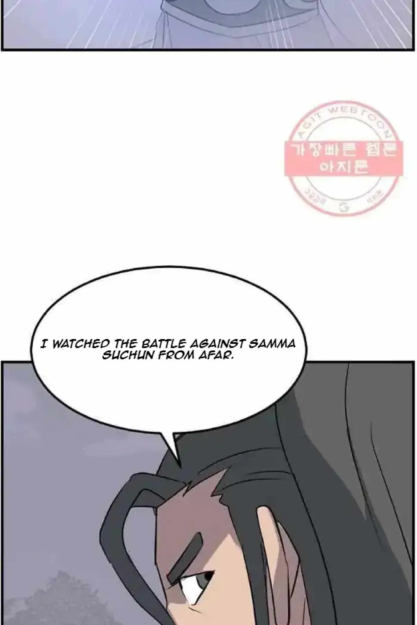 Read Immortal, Invincible chapter 214 image 63 on Lezhin