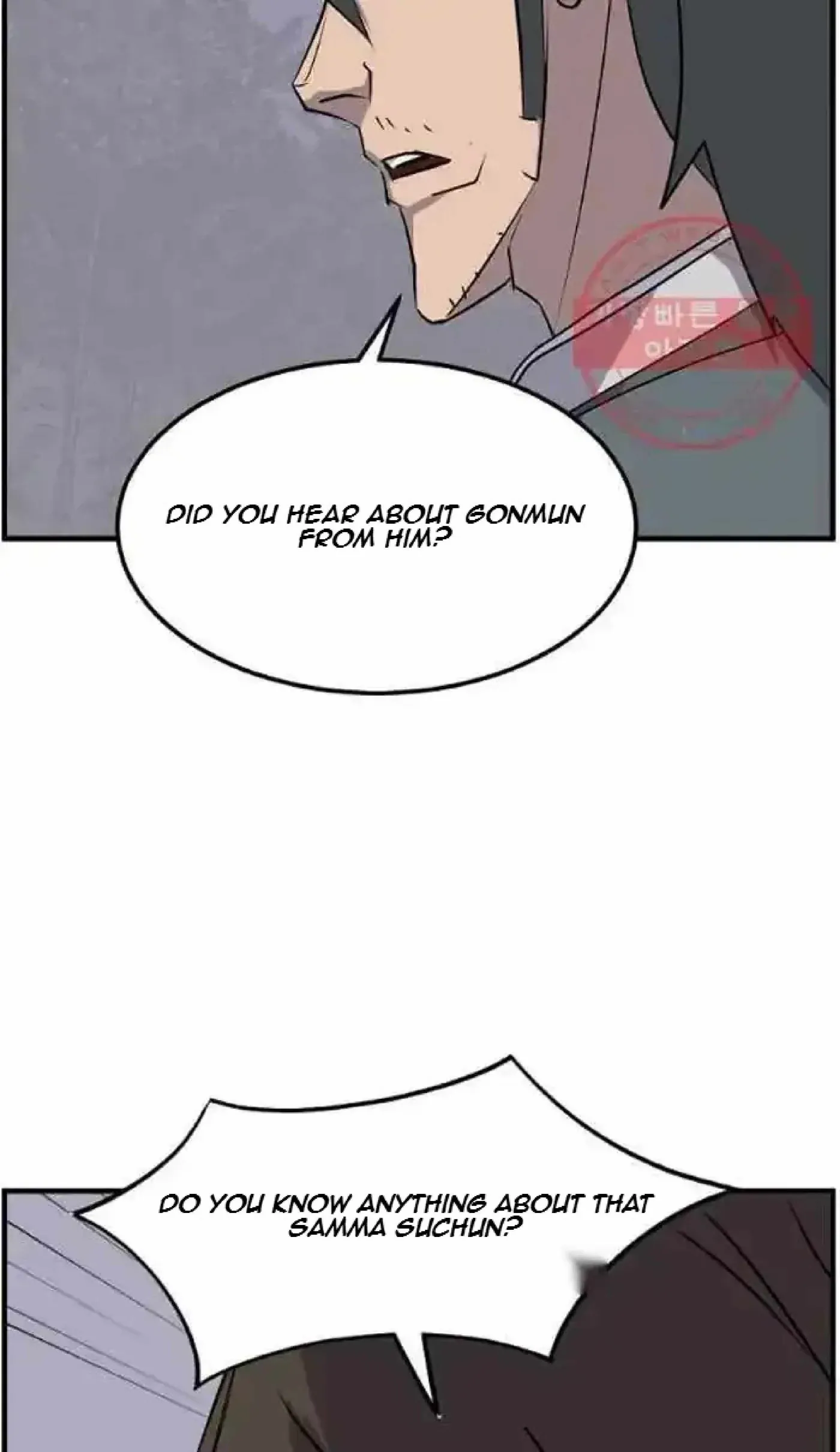 Read Immortal, Invincible chapter 214 image 64 on Lezhin