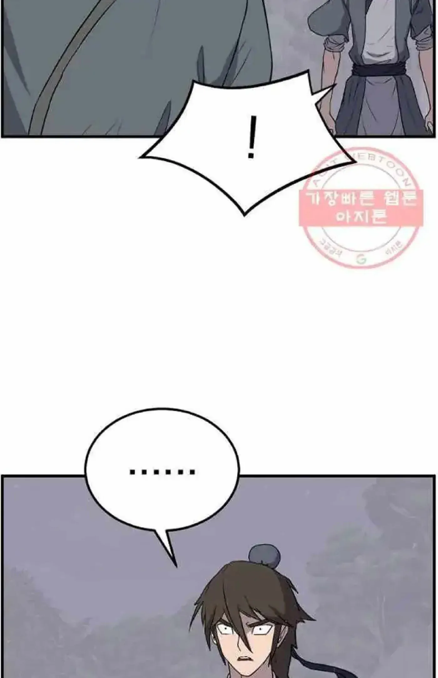 Read Immortal, Invincible chapter 214 image 71 on Lezhin