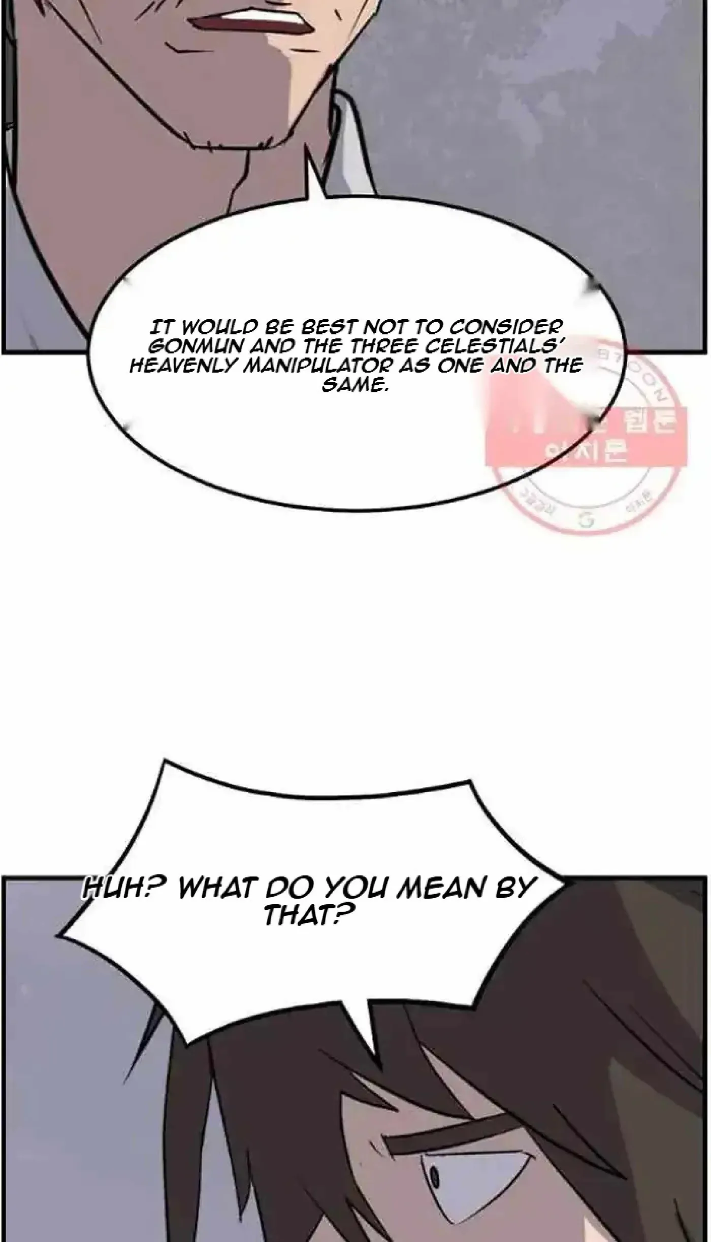 Read Immortal, Invincible chapter 214 image 75 on Lezhin