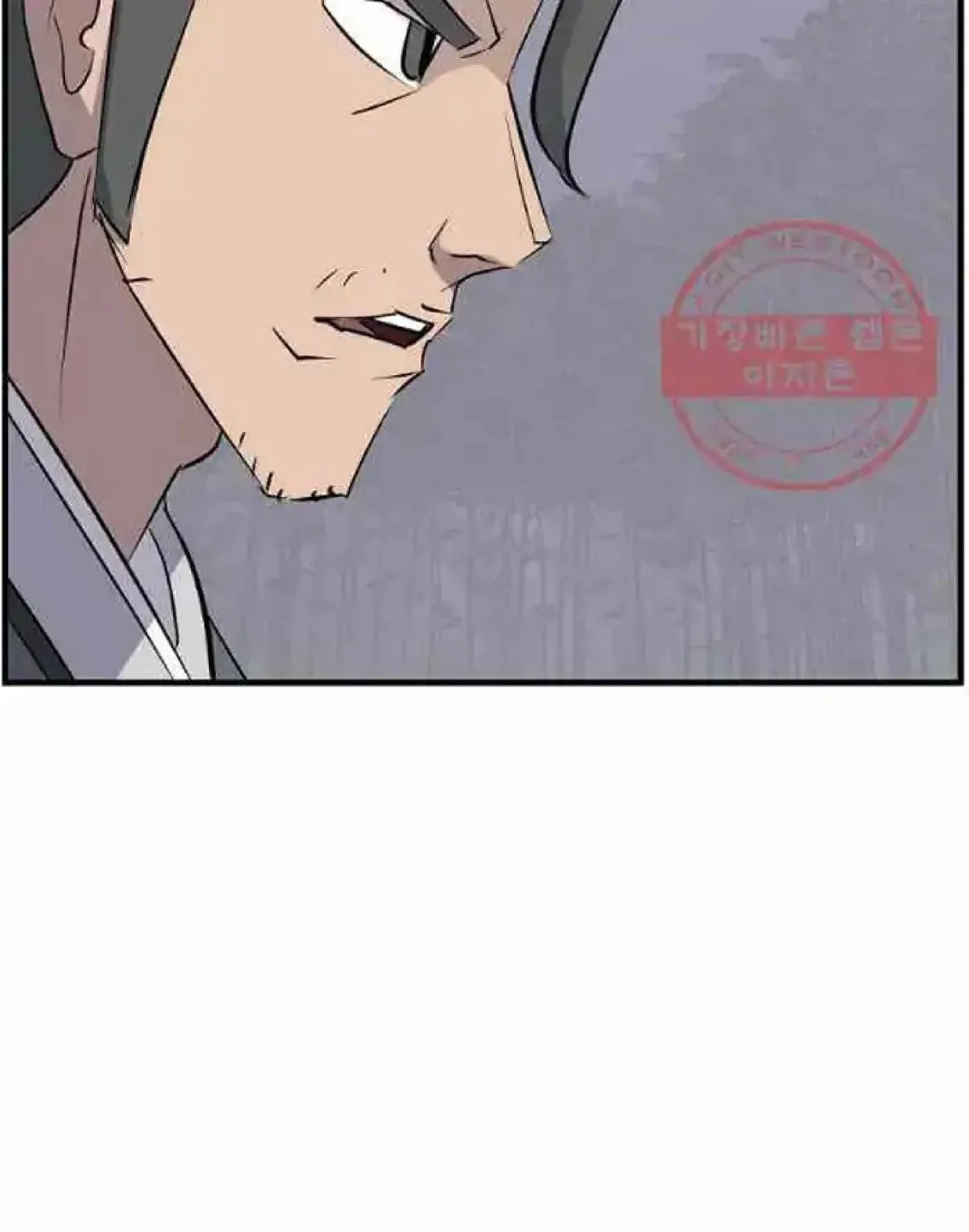 Read Immortal, Invincible chapter 214 image 80 on Lezhin