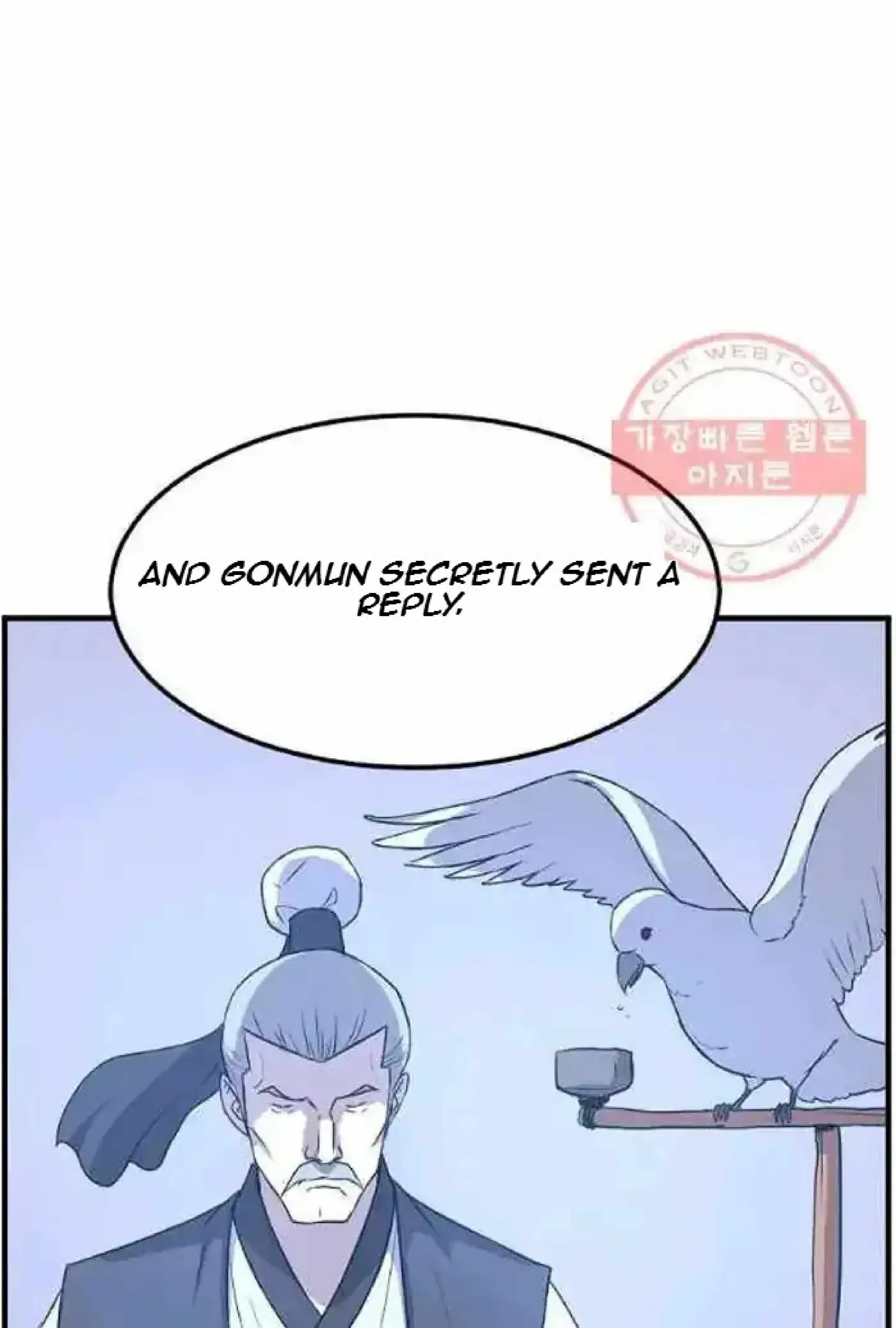 Read Immortal, Invincible chapter 214 image 82 on Lezhin