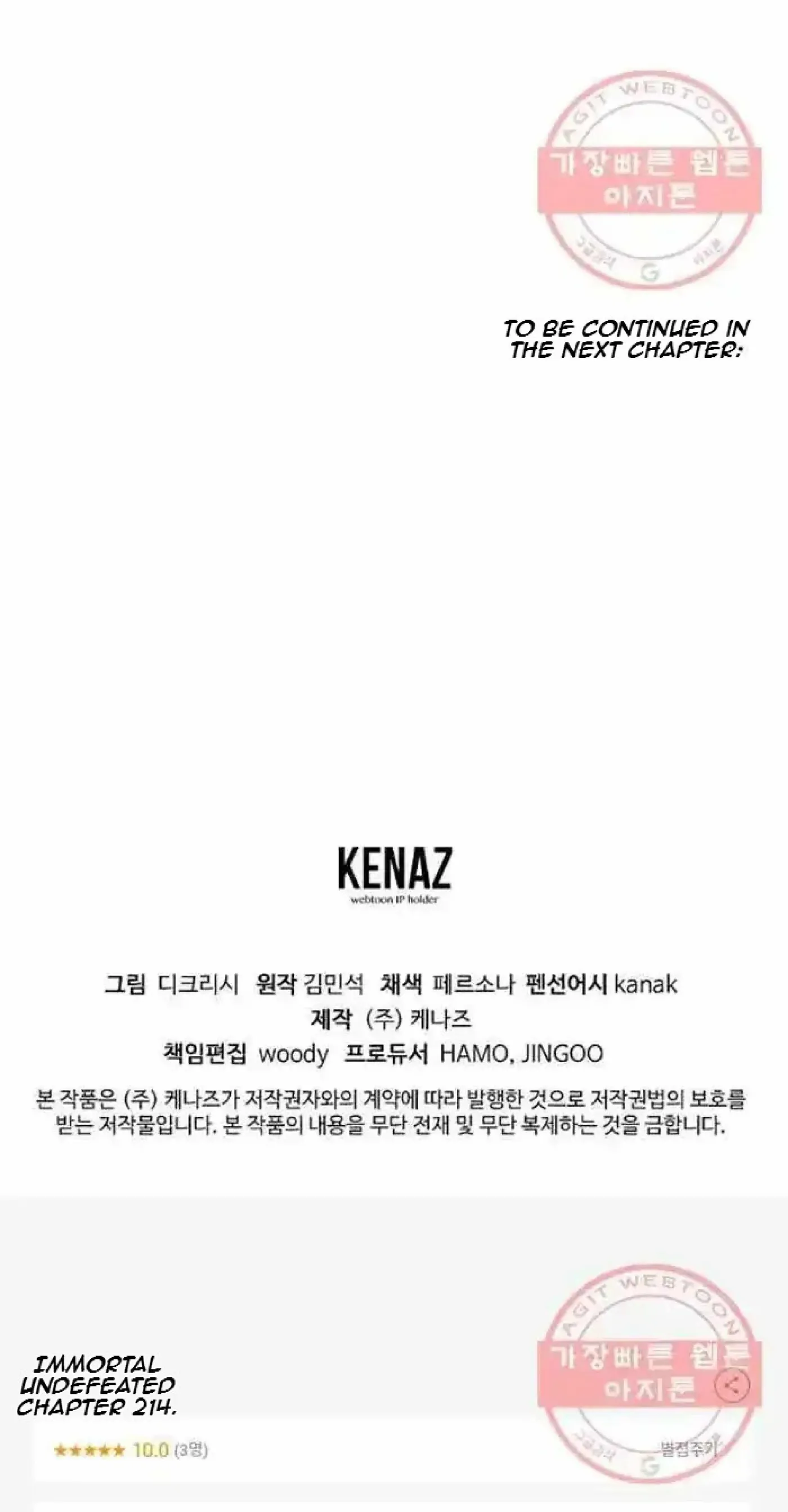 Read Immortal, Invincible chapter 214 image 86 on Lezhin