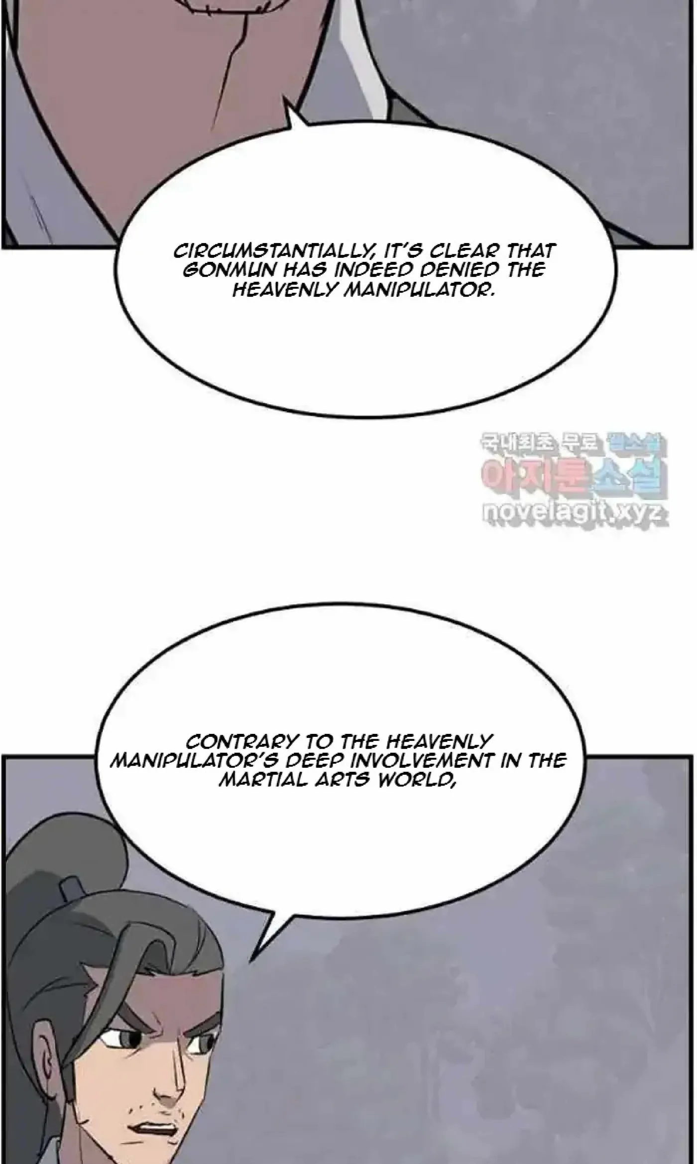 Read Immortal, Invincible chapter 215 image 11 on Lezhin