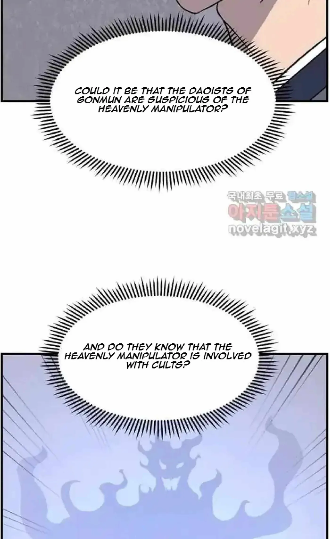 Read Immortal, Invincible chapter 215 image 15 on Lezhin
