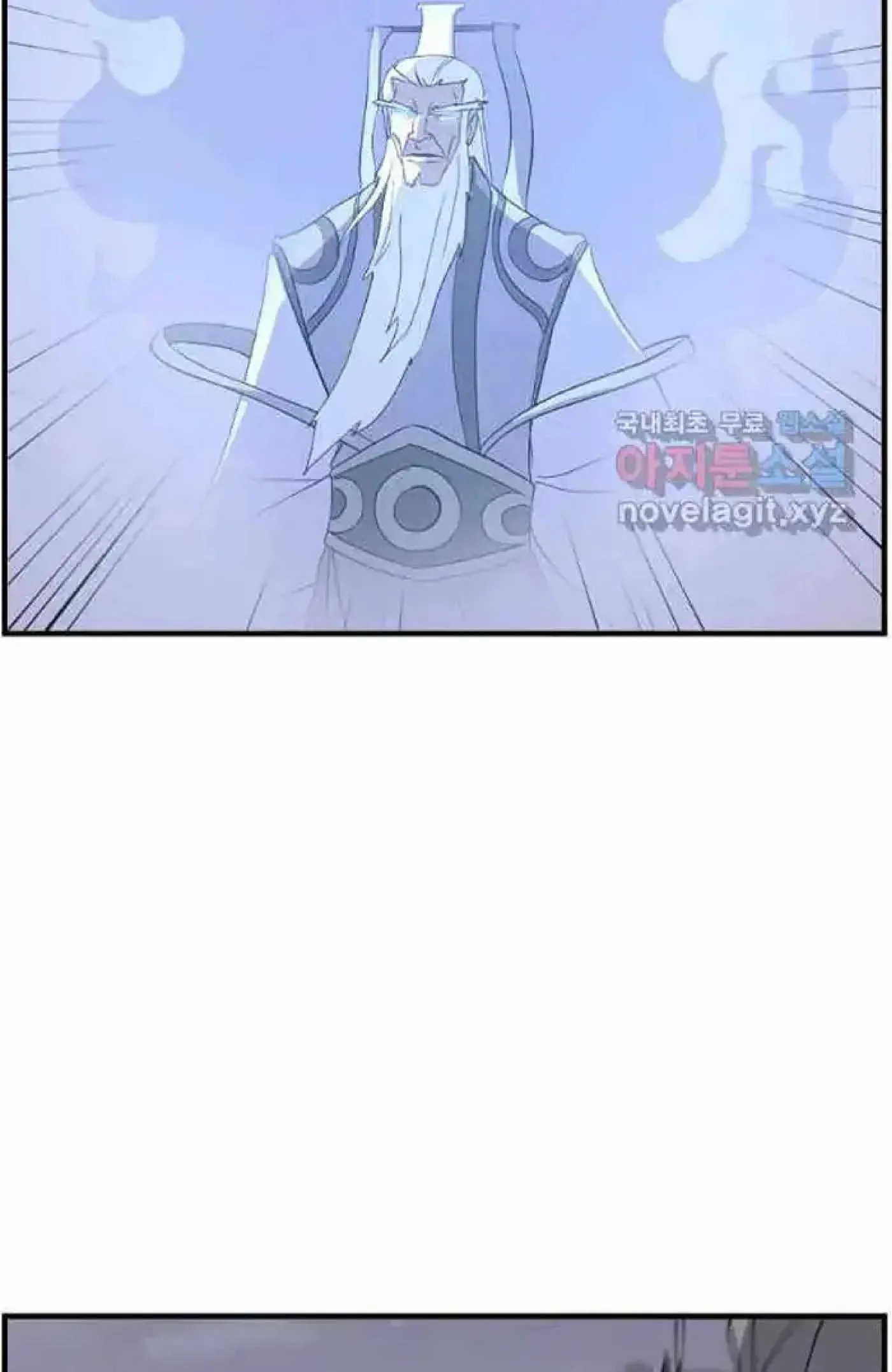 Read Immortal, Invincible chapter 215 image 16 on Lezhin