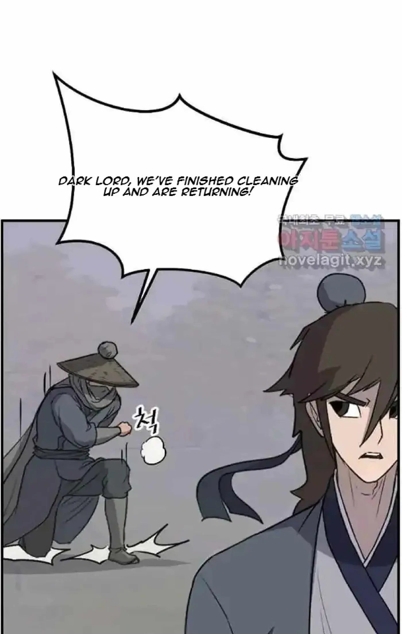 Read Immortal, Invincible chapter 215 image 18 on Lezhin