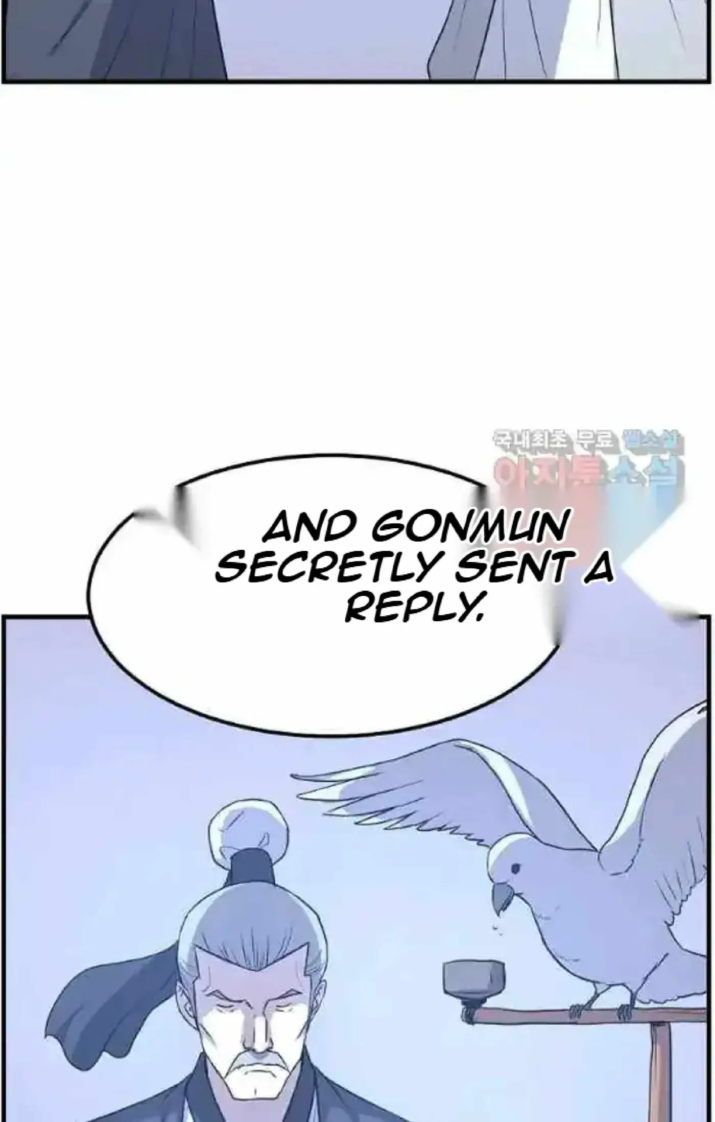 Read Immortal, Invincible chapter 215 image 2 on Lezhin