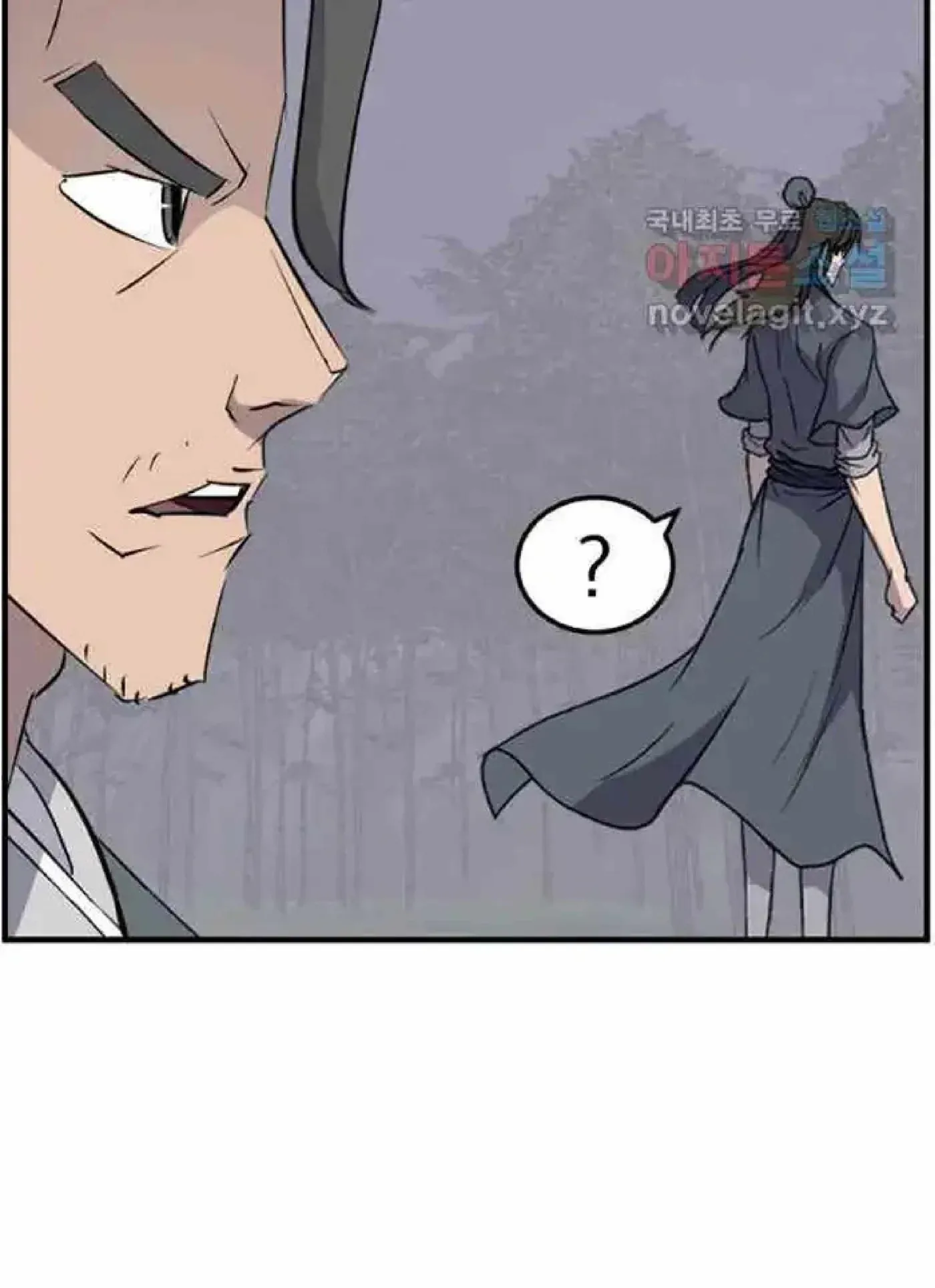 Read Immortal, Invincible chapter 215 image 21 on Lezhin