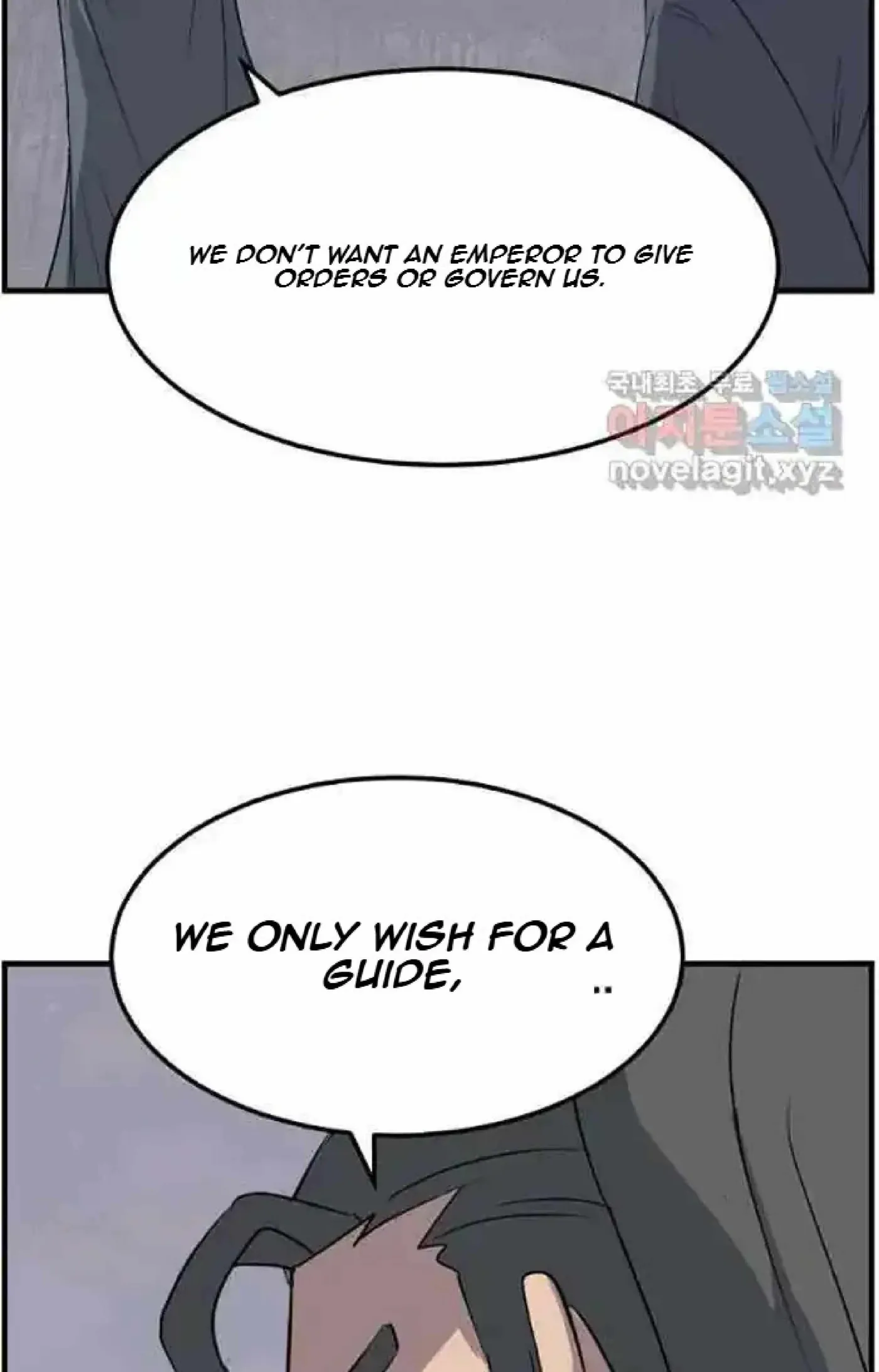 Read Immortal, Invincible chapter 215 image 35 on Lezhin