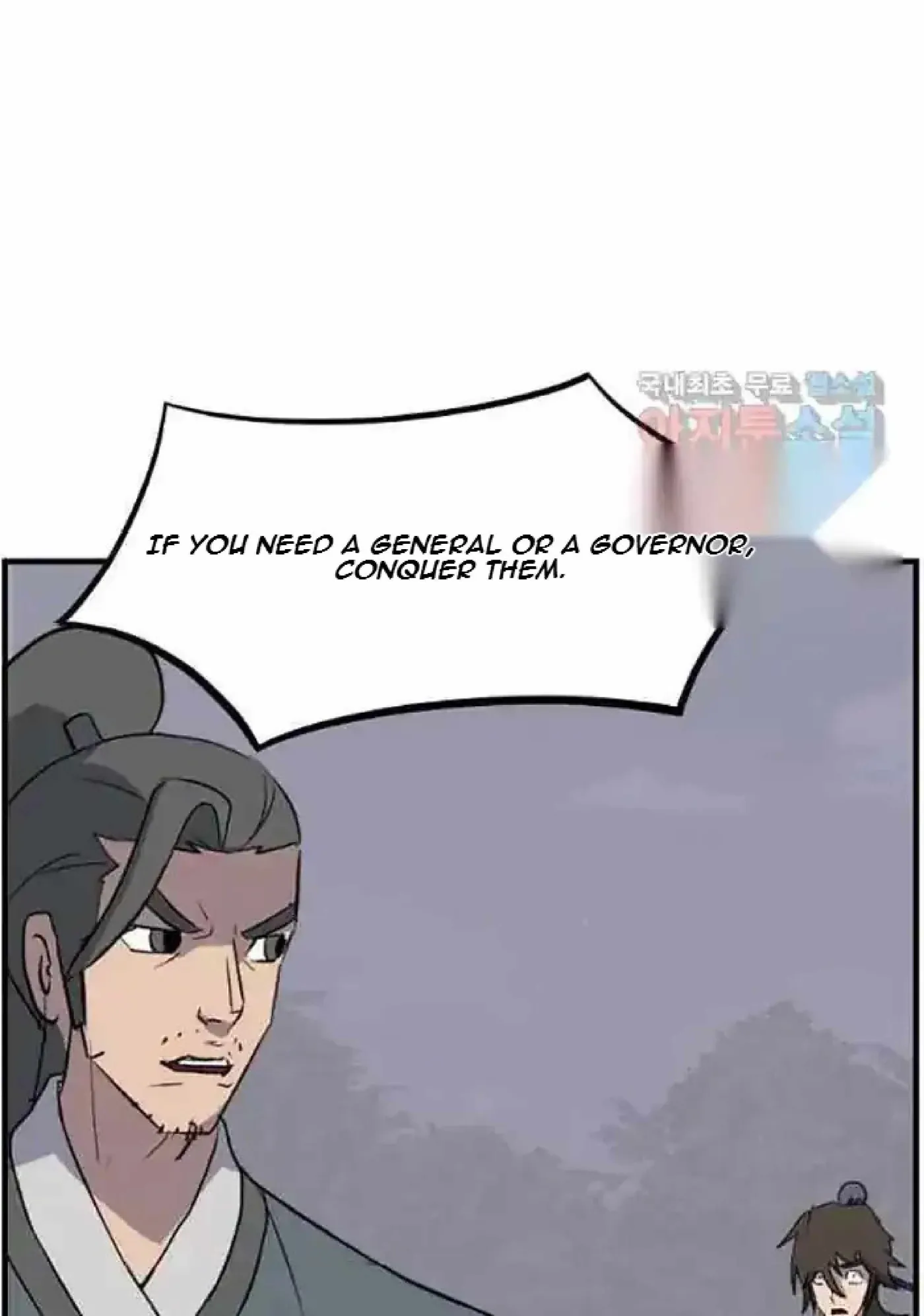 Read Immortal, Invincible chapter 215 image 38 on Lezhin