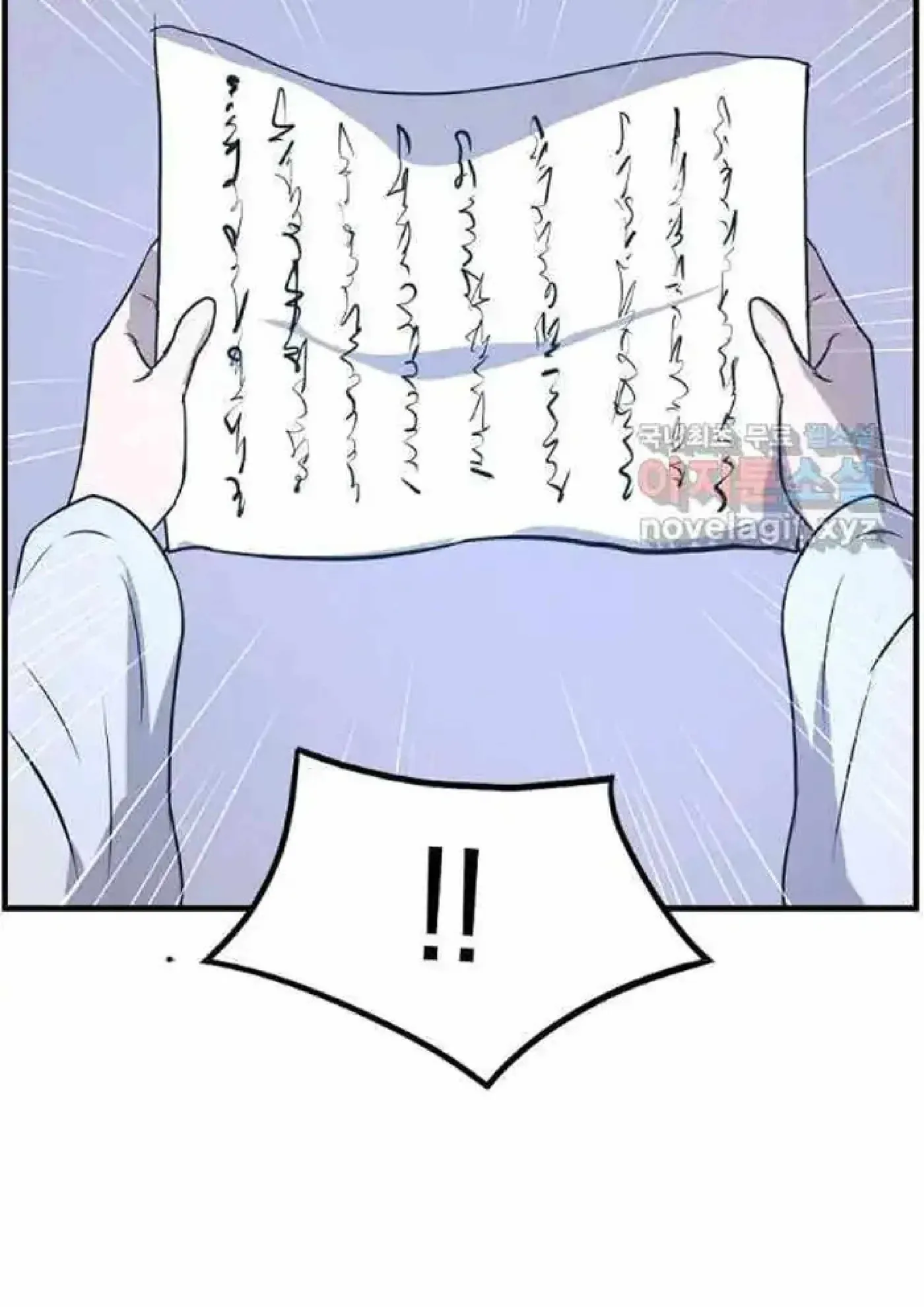 Read Immortal, Invincible chapter 215 image 4 on Lezhin