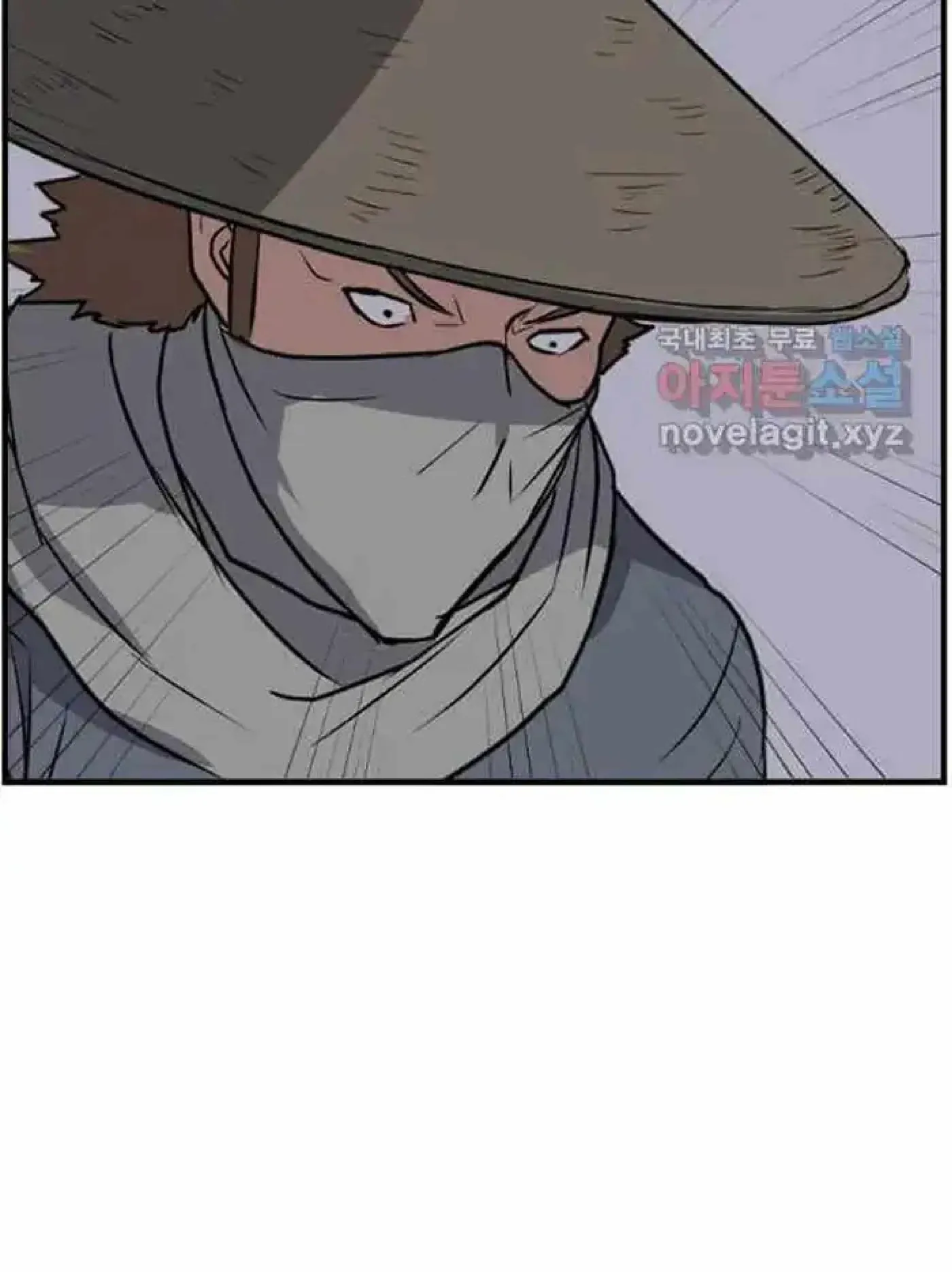 Read Immortal, Invincible chapter 215 image 44 on Lezhin