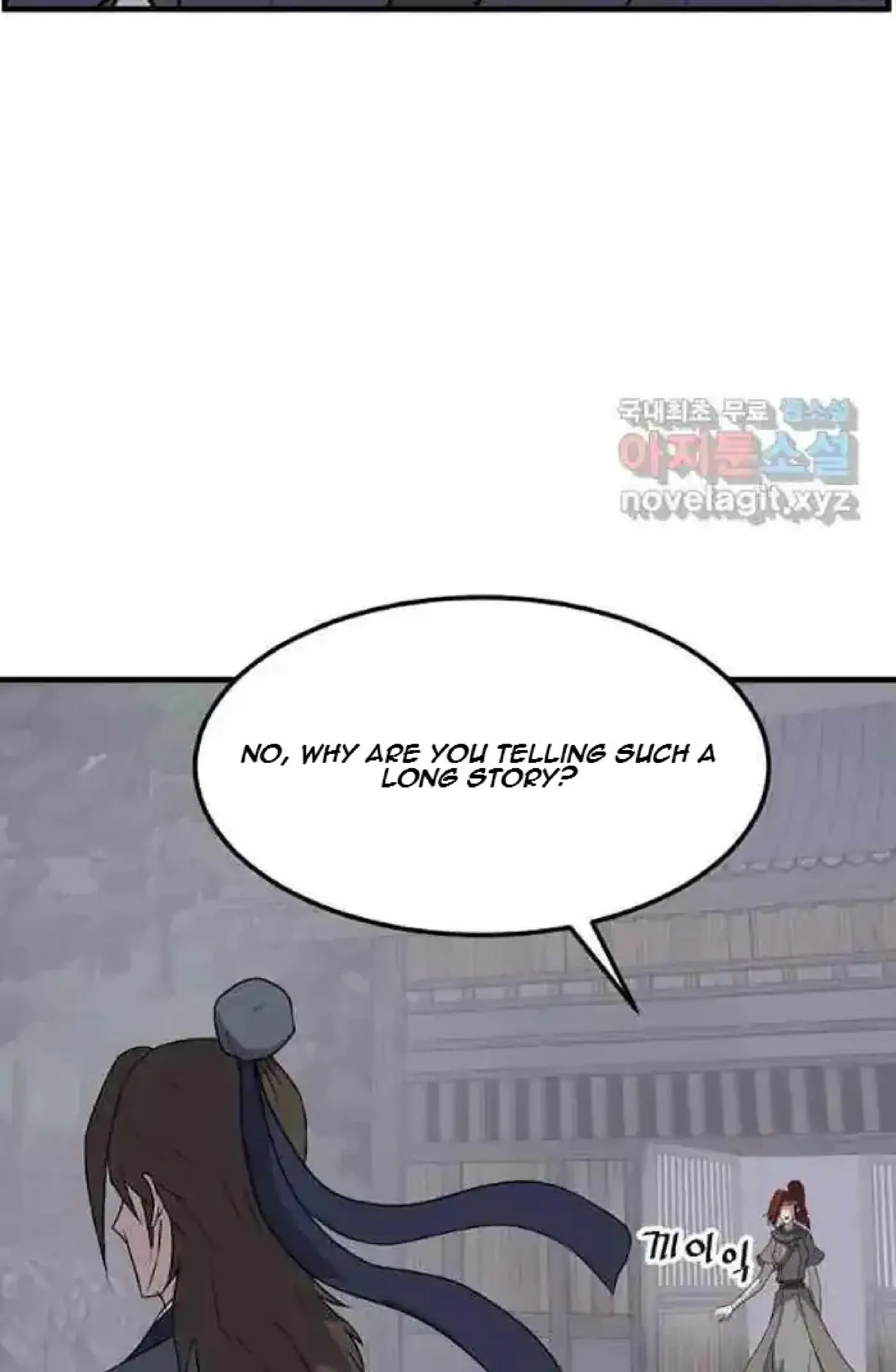 Read Immortal, Invincible chapter 215 image 50 on Lezhin