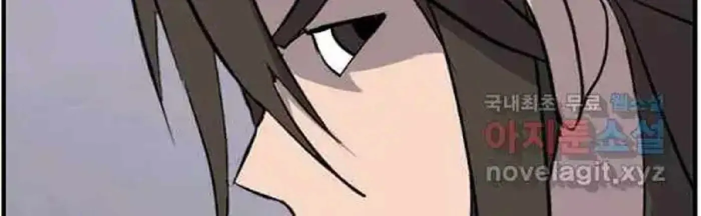 Read Immortal, Invincible chapter 215 image 56 on Lezhin